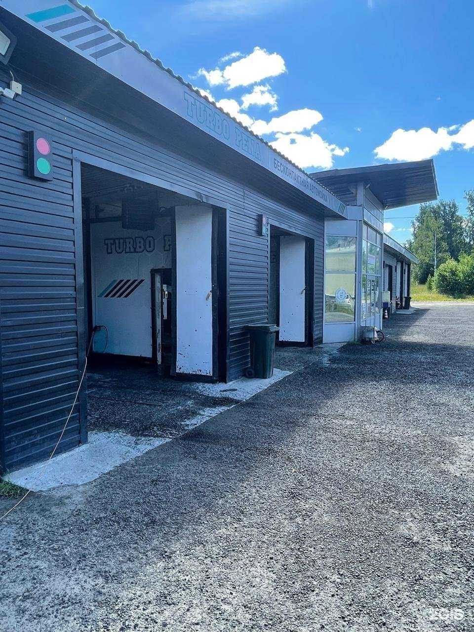 Отзывы на компанию Турбо пена в г. Петрозаводск c фото