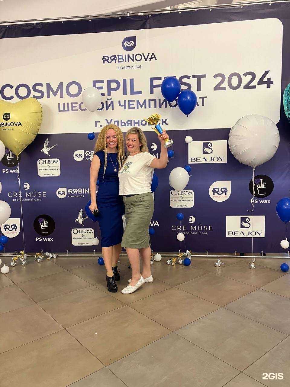 Отзывы на компанию Студия эстетики лица и тела Марии Стрельчук в Архангельске c фото