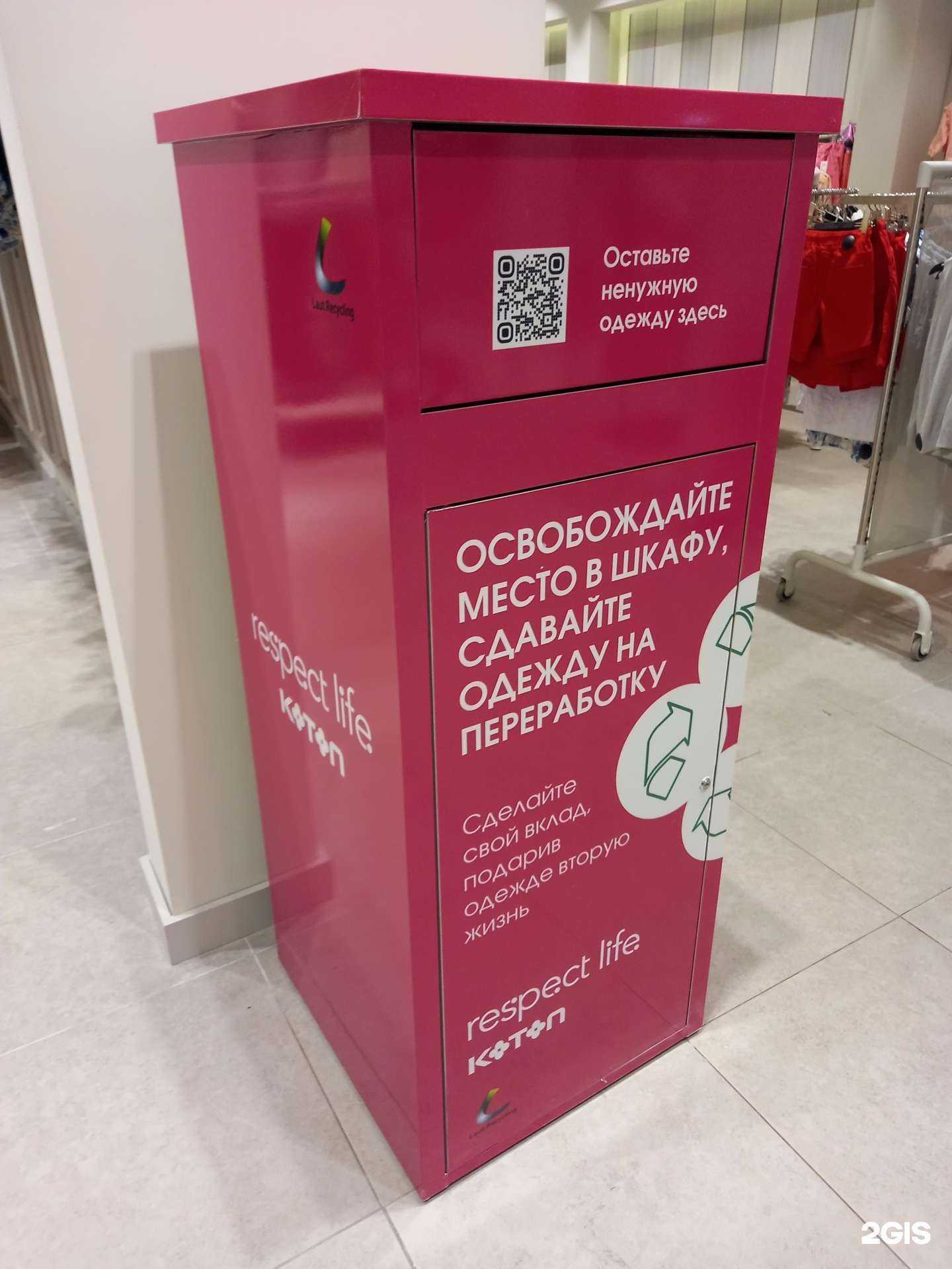 Отзывы на компанию Зеленый рыцарь в г. Иваново c фото