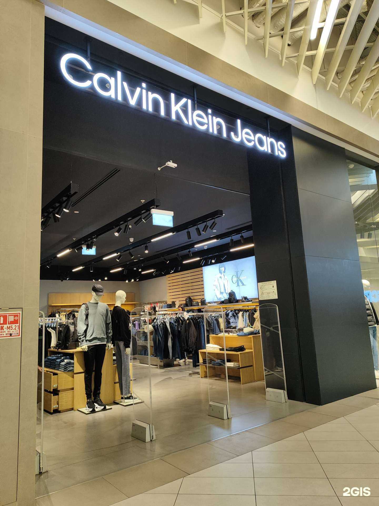 Отзывы на компанию Calvin Klein Jeans в г. Казань c фото