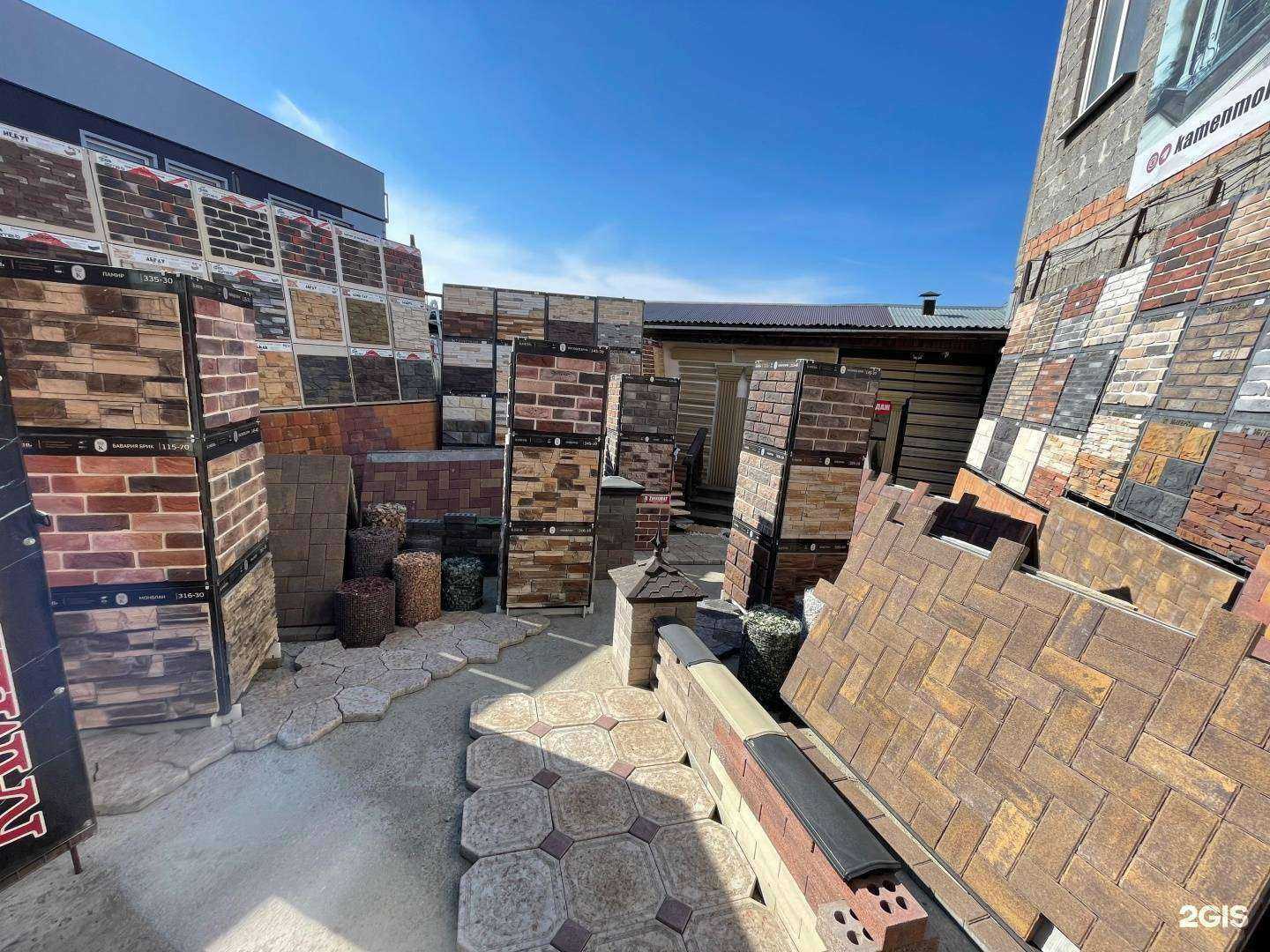 Отзывы на компанию Камень Молл в Пятигорске c фото