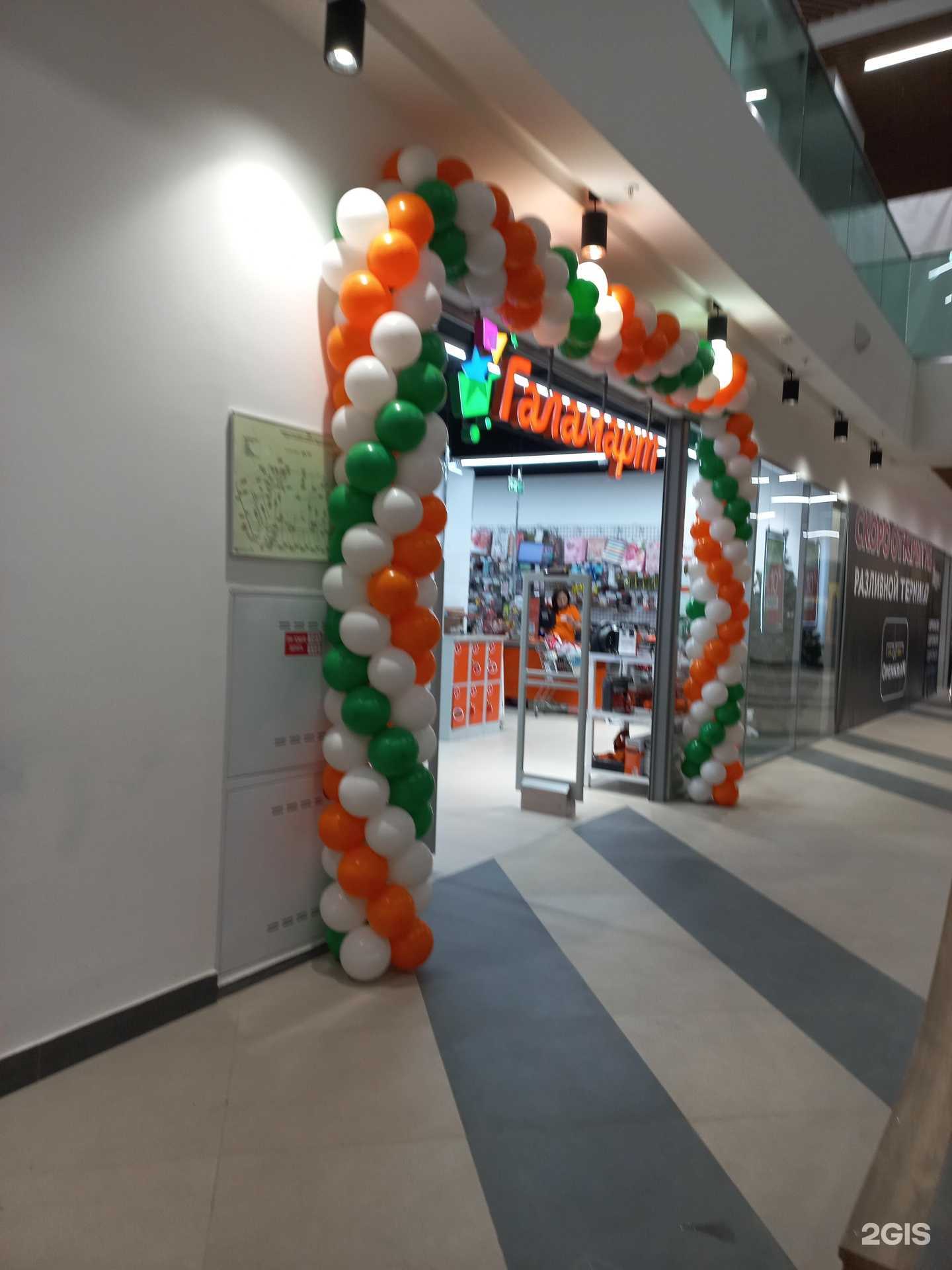 Отзывы на компанию Галамарт в Нижневартовске c фото