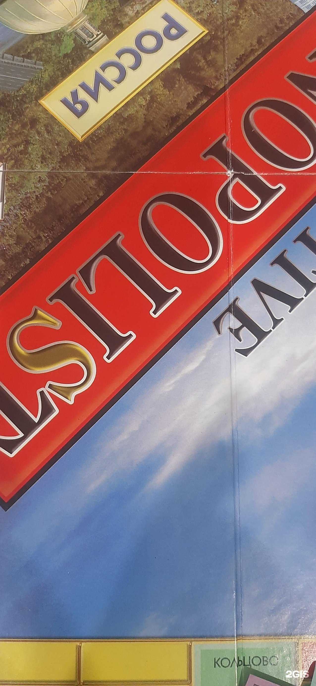 Отзывы на компанию Лайт в Омске c фото