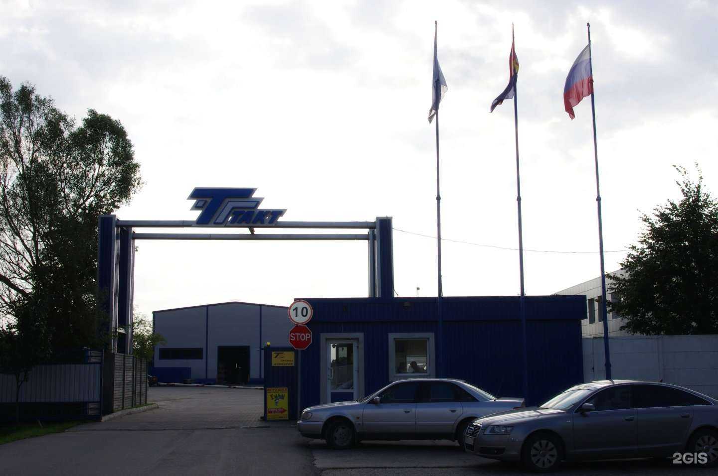 Отзывы на компанию Рамет в Калининграде c фото