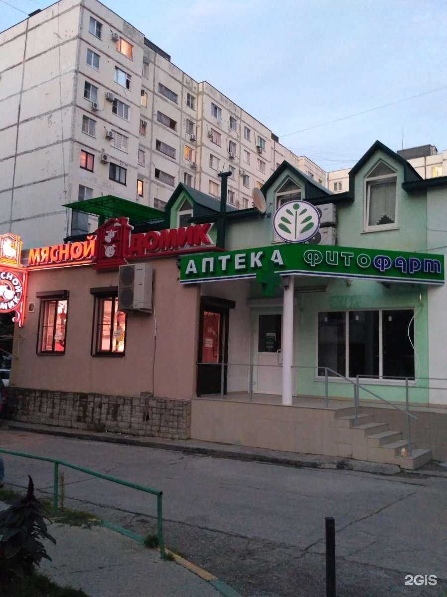 Отзывы на компанию Студия дент в Новороссийске c фото - фотография 2 из 2