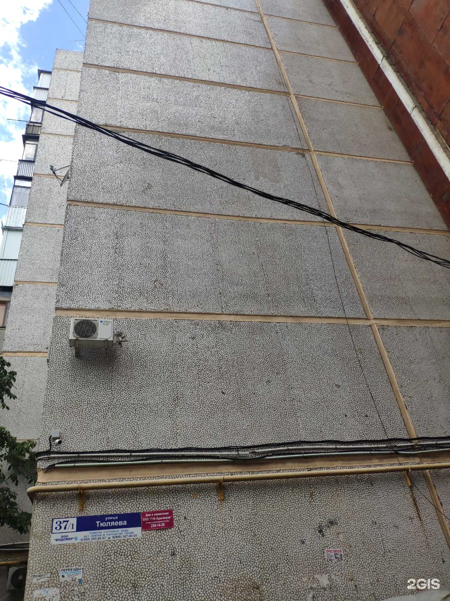 Отзывы на компанию Новая аптека в Краснодаре c фото - фотография 2 из 2