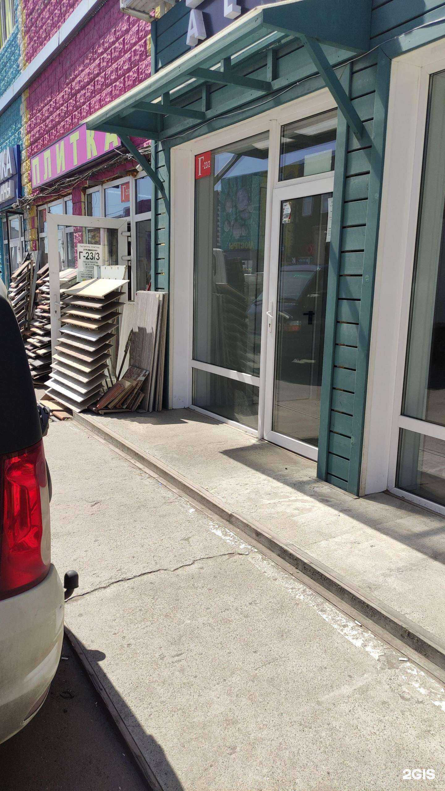 Отзывы на компанию Палитра плитки в г. Коммунарка c фото