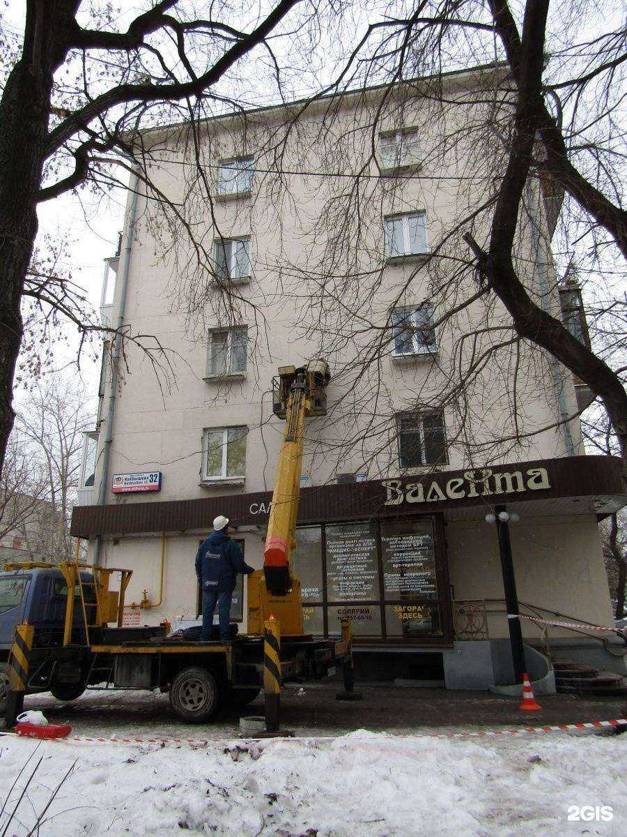 Отзывы на компанию Av travel club в Екатеринбурге c фото - фотография 2 из 2