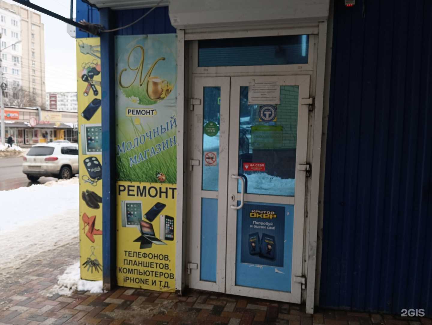 Отзывы на компанию 777 в Ставрополе c фото