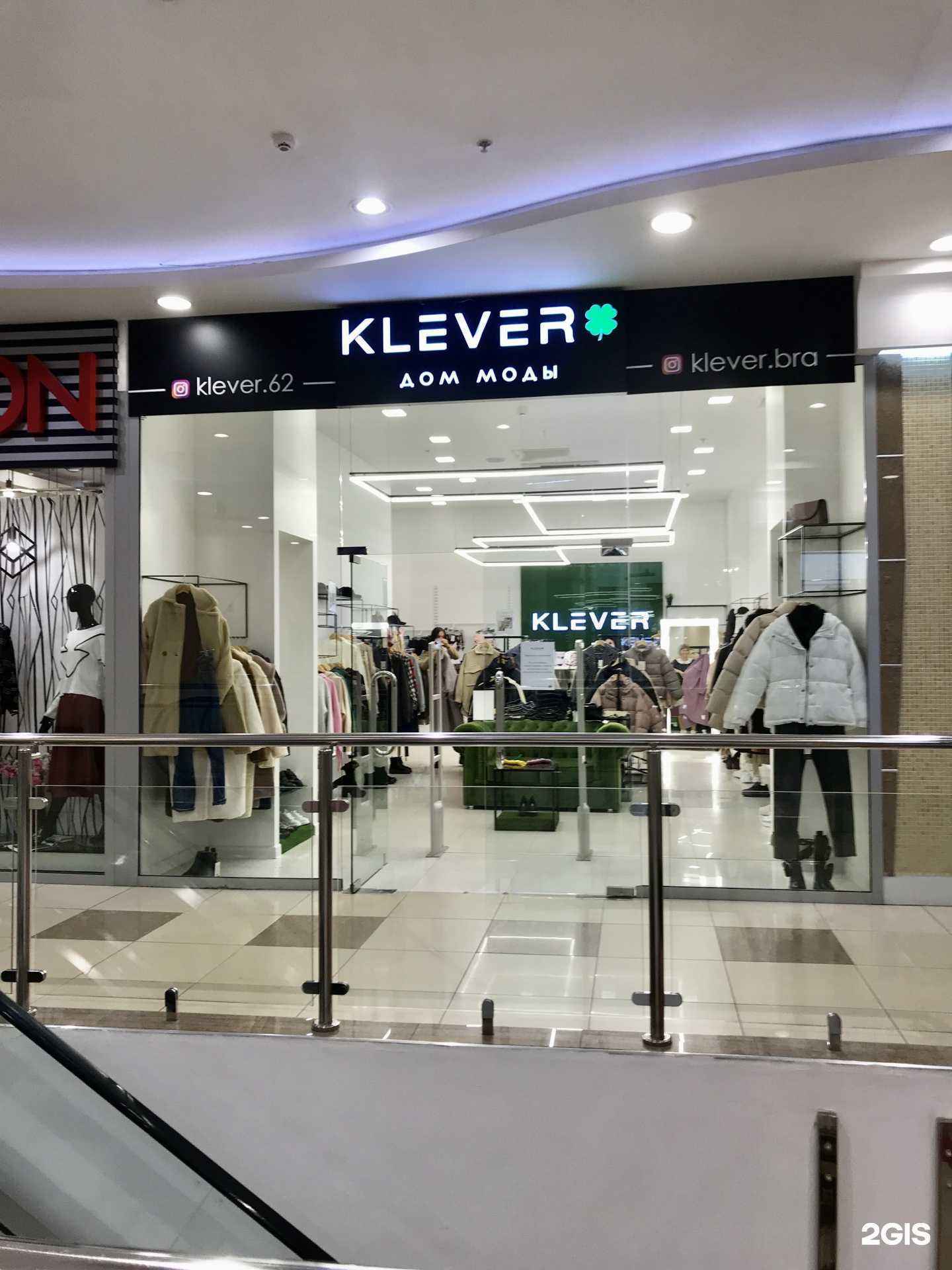 Отзывы на компанию Klever в г. Рязань c фото