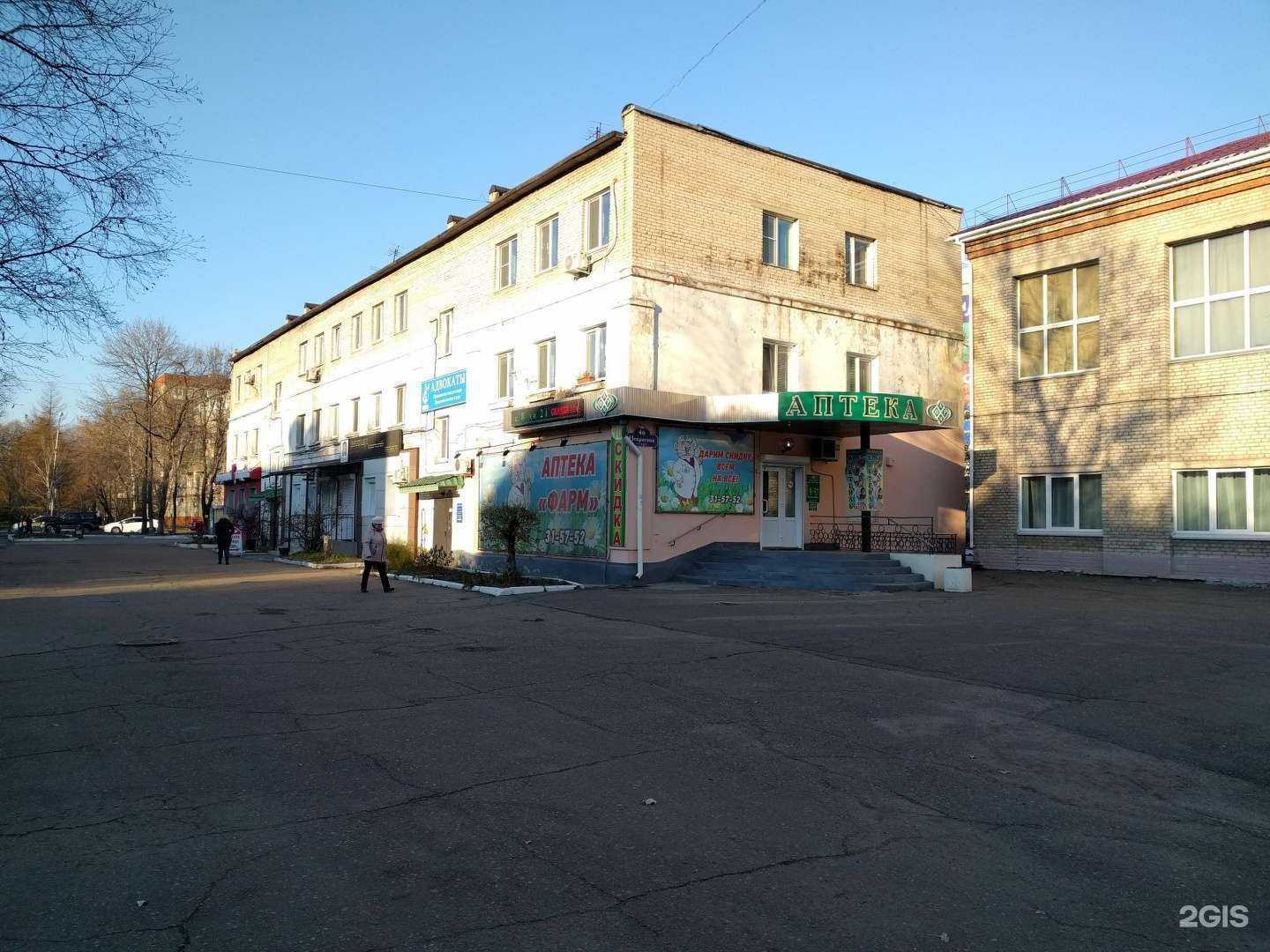 Отзывы на компанию Чио Чиo в Уссурийске c фото - фотография 2 из 2