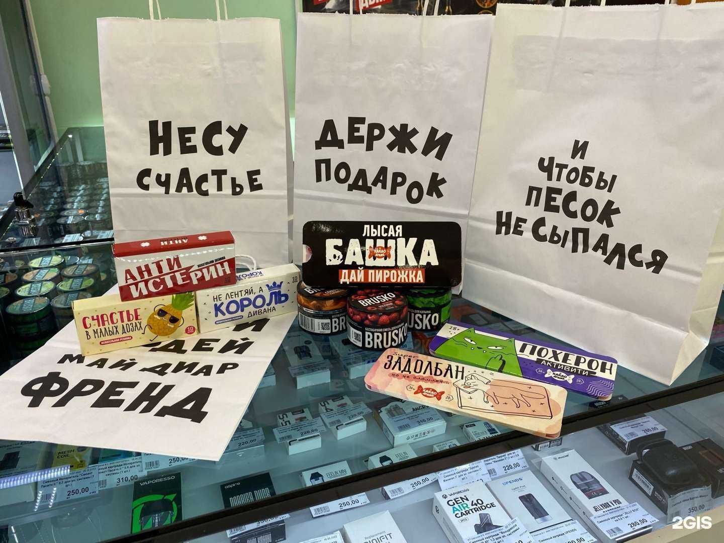 Отзывы на компанию Магазин чая, кофе и табака в Златоусте c фото