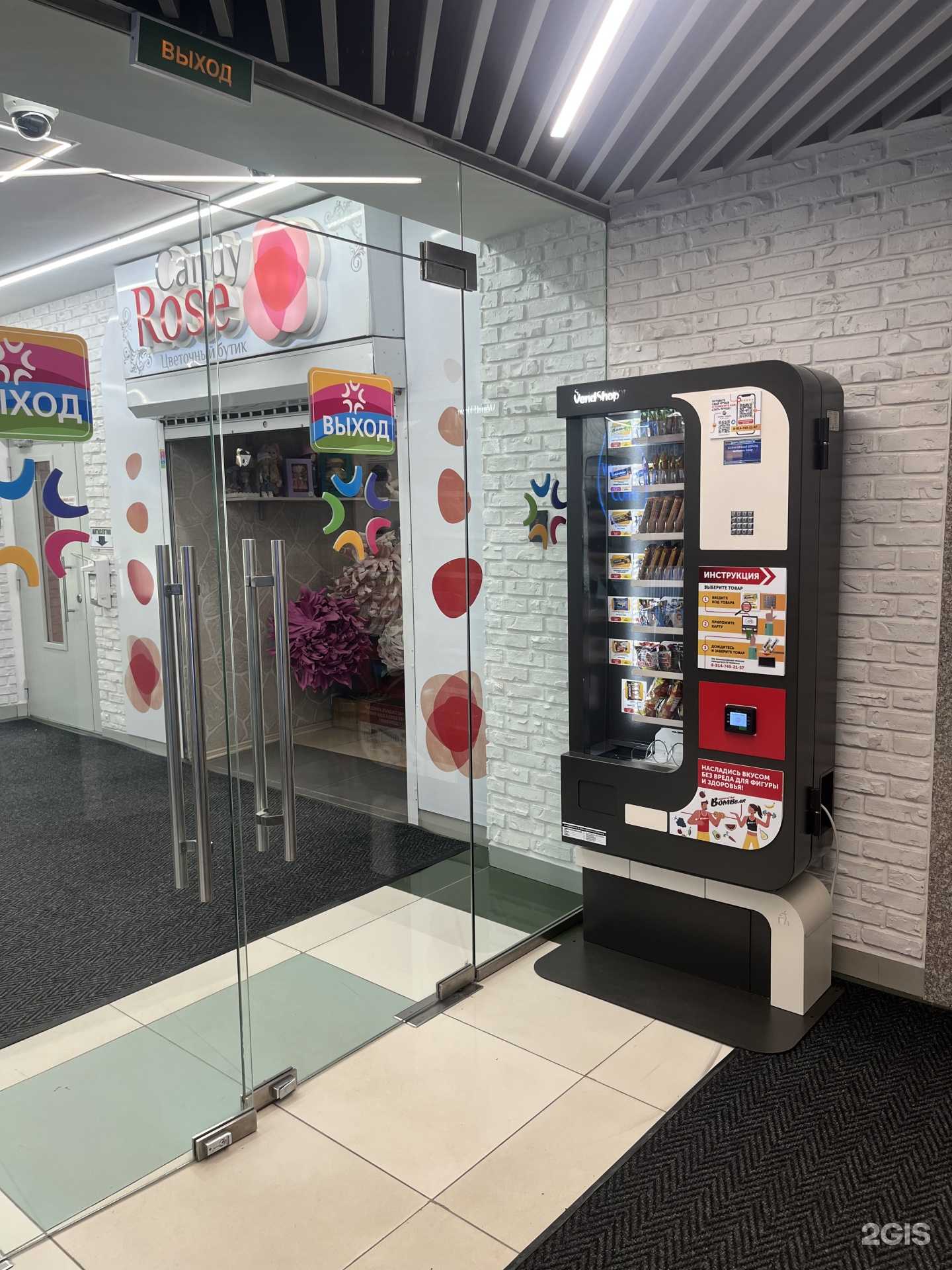 Отзывы на компанию Bombar в Южно-Сахалинске c фото