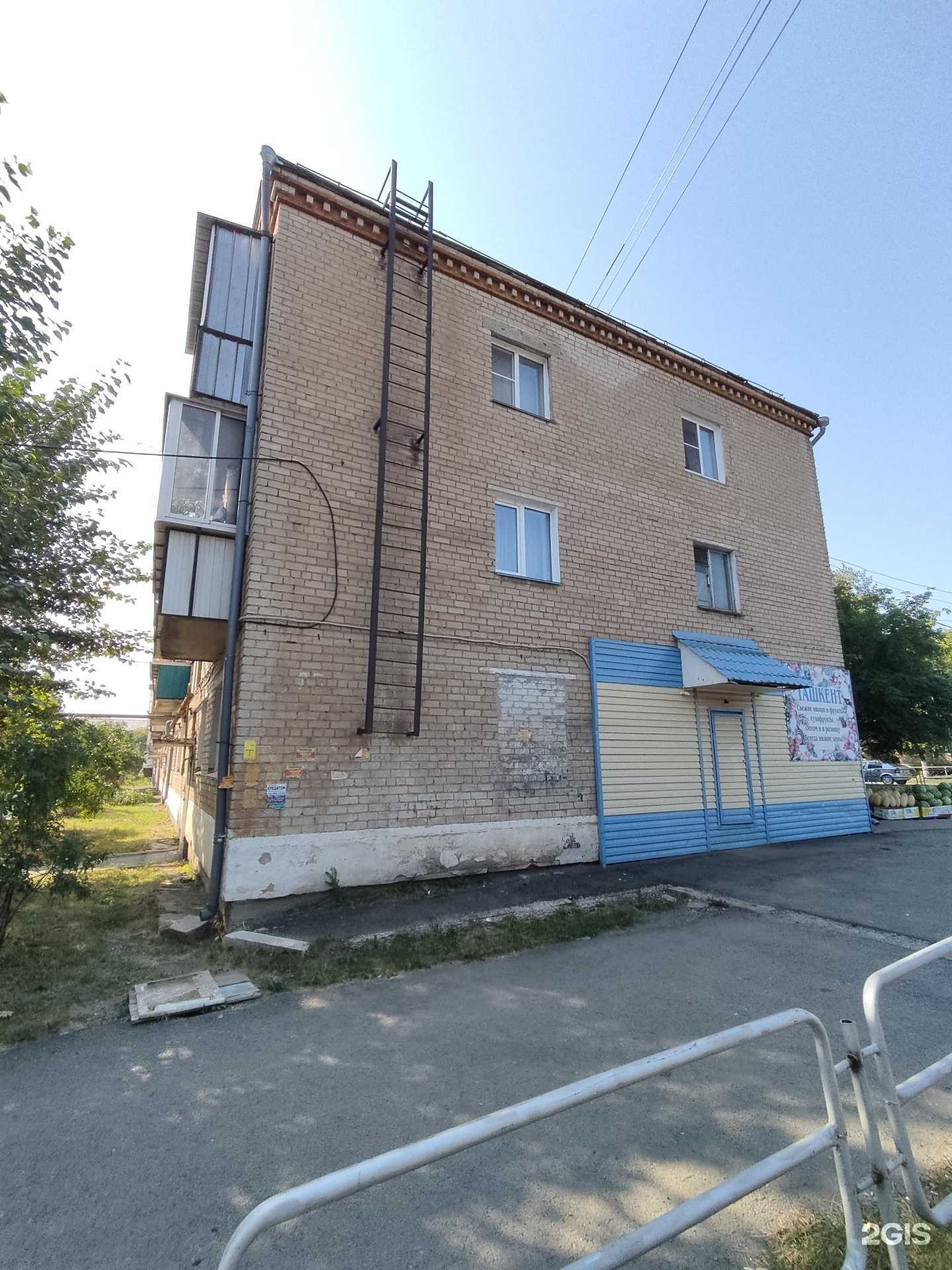 Отзывы на компанию РиоВет в Еманжелинске c фото - фотография 2 из 2