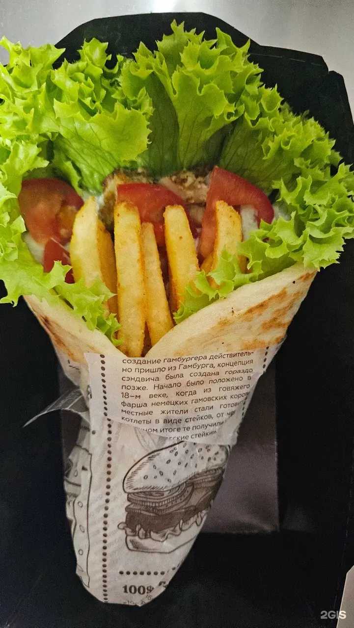 Отзывы на компанию Cosfoodmos в Сочи c фото