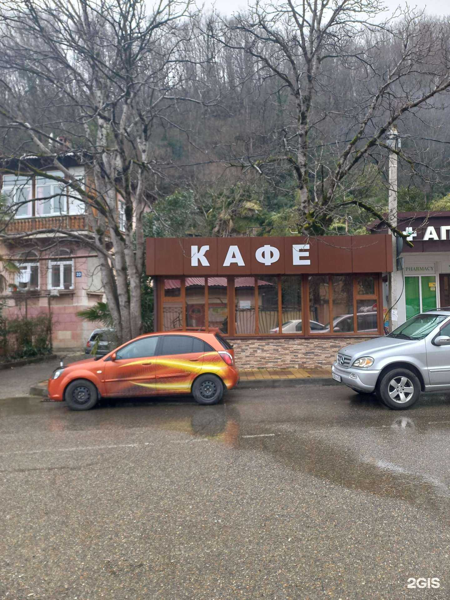 Отзывы на компанию Аптека в Сочи c фото - фотография 2 из 2