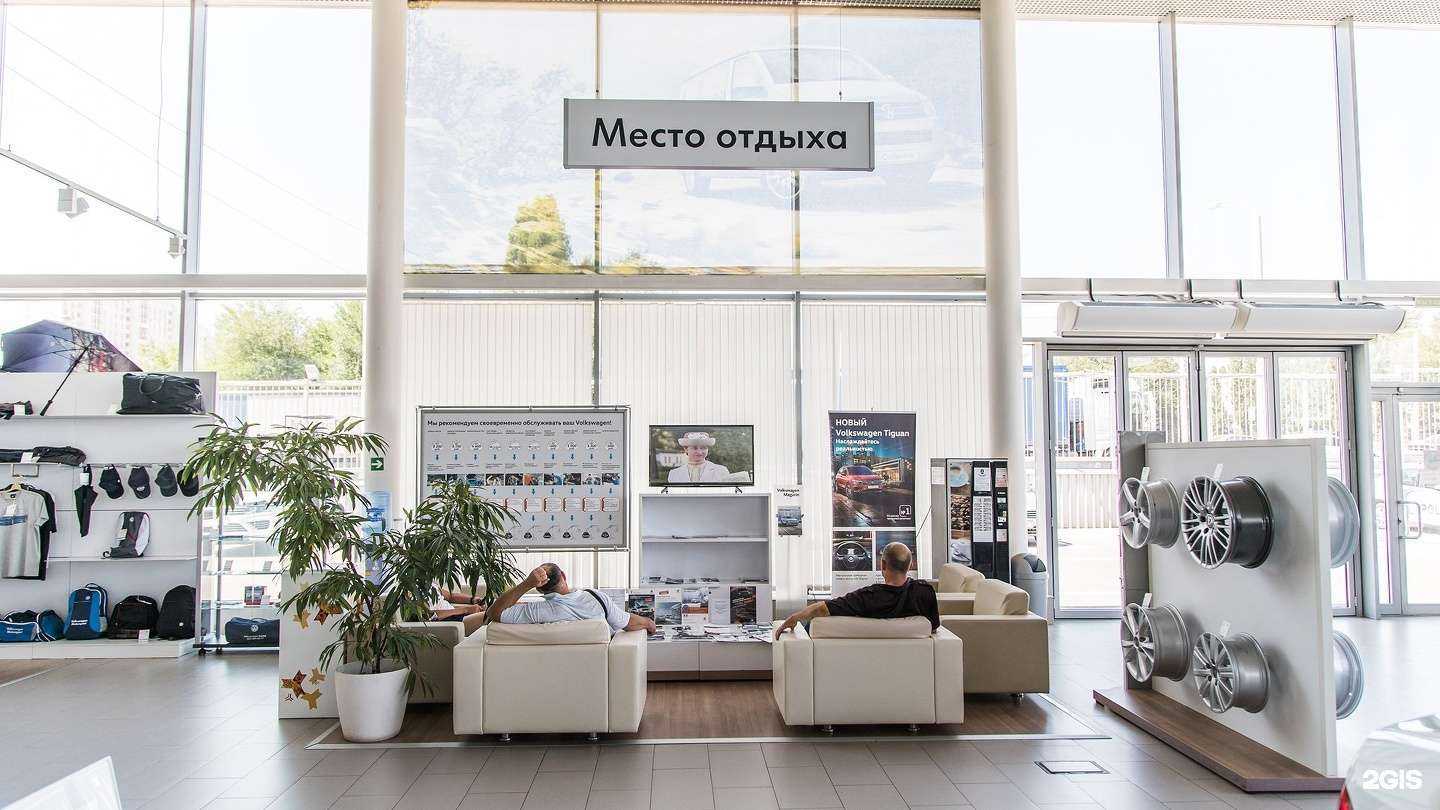 Отзывы на компанию Volkswagen ААА Моторс Запад в Ростове-на-Дону c фото