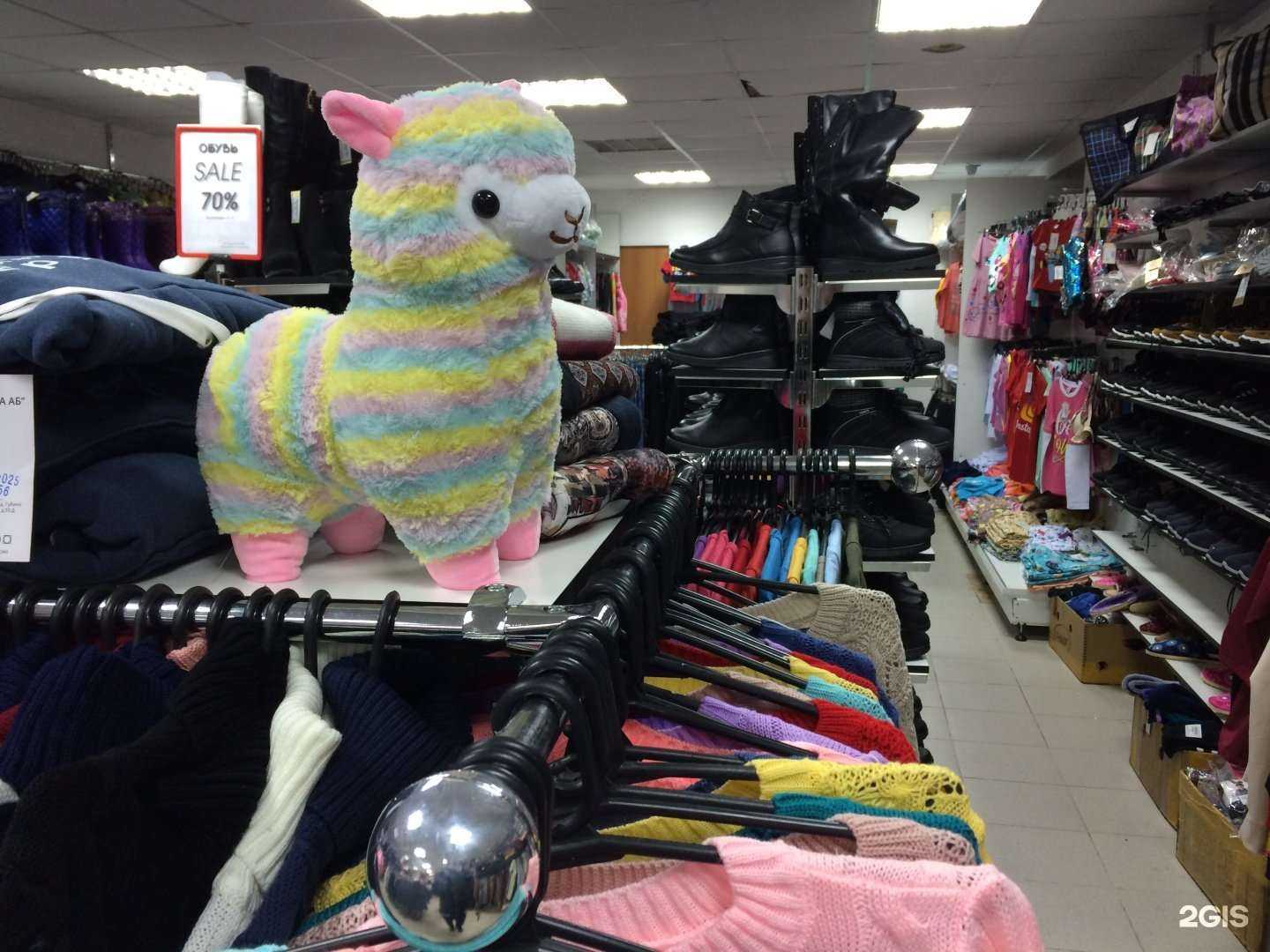 Отзывы на компанию Оденься! в Сыктывкаре c фото