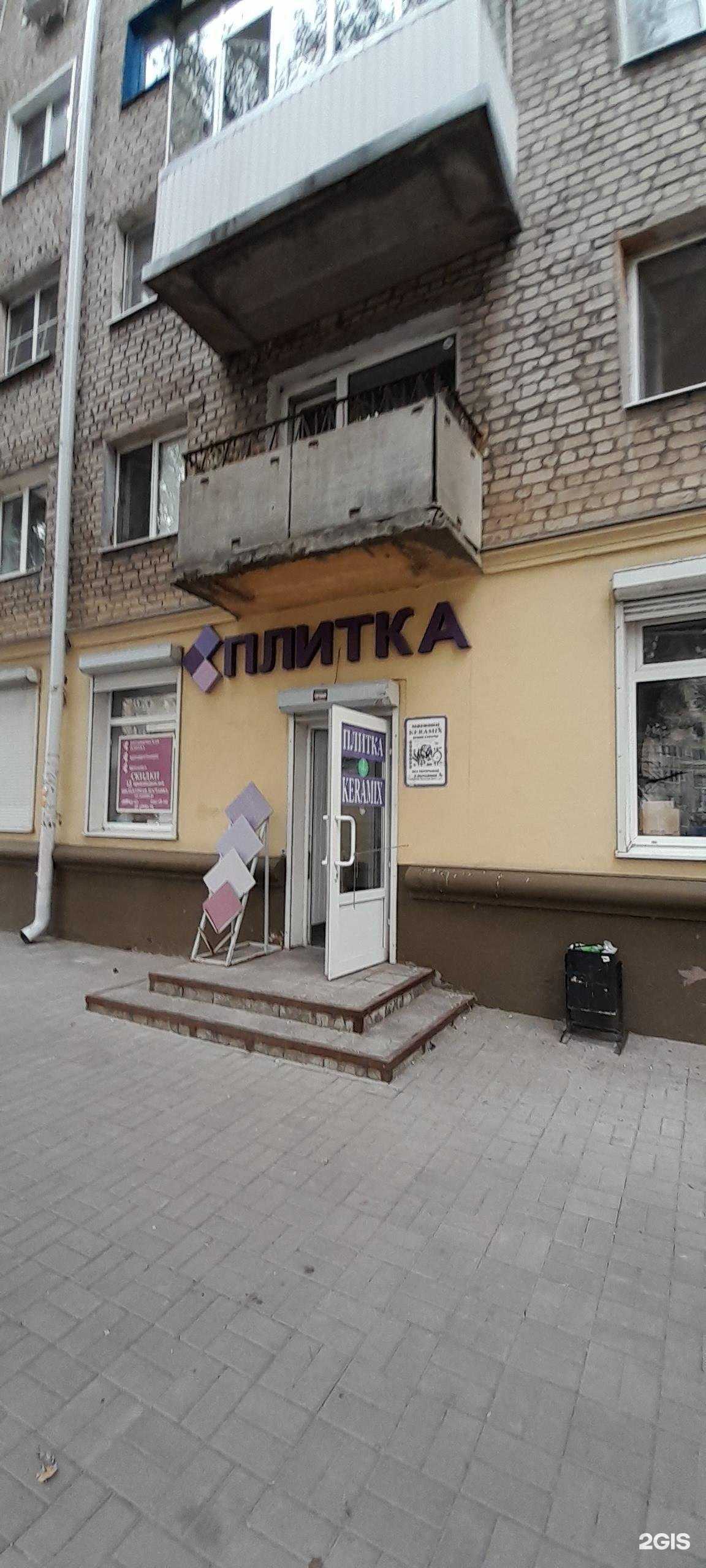 Отзывы на компанию Keramix в г. Воронеж c фото