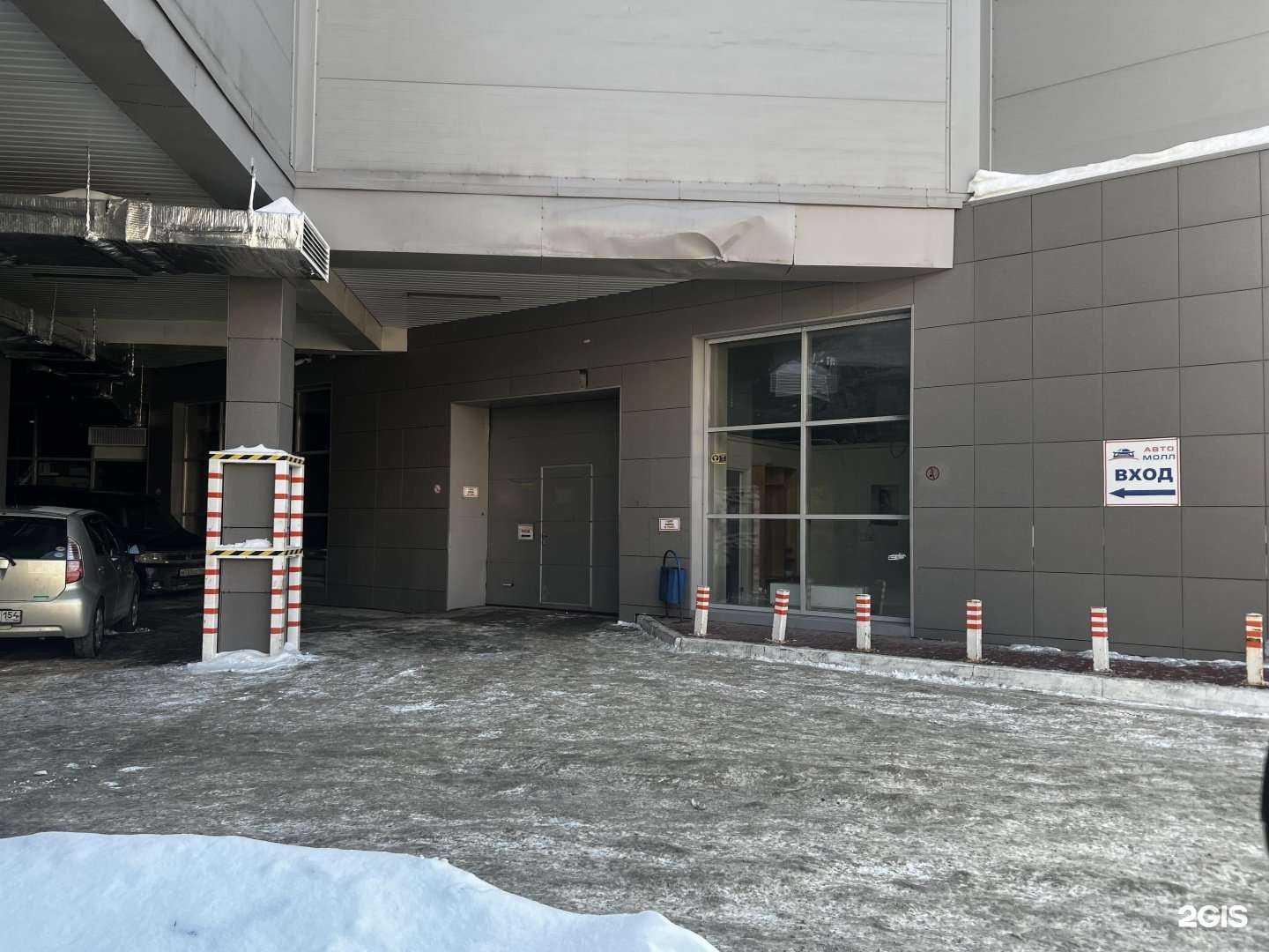 Отзывы на компанию ZB-service Калининский в г. Новосибирск c фото