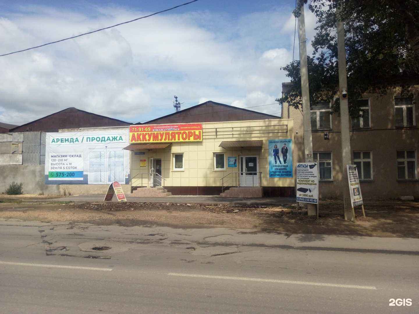 Отзывы на компанию КровСтрой в Липецке c фото