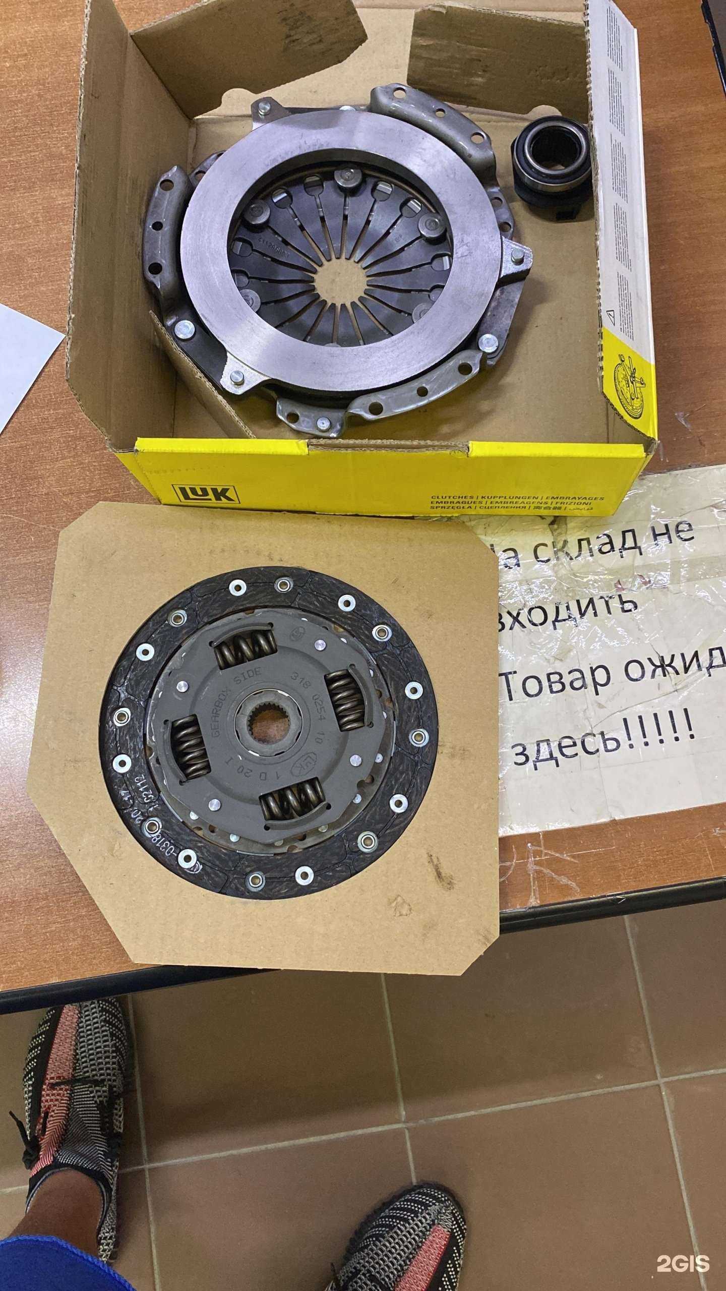 Отзывы на компанию Rossko в г. Новосибирск c фото