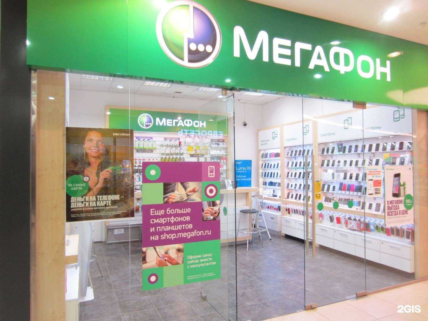 Отзывы на компанию МегаФон-Yota в г. Рязань c фото