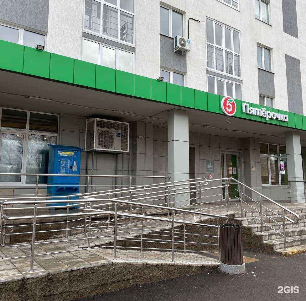 Отзывы на компанию Vodorobot в Уфе c фото