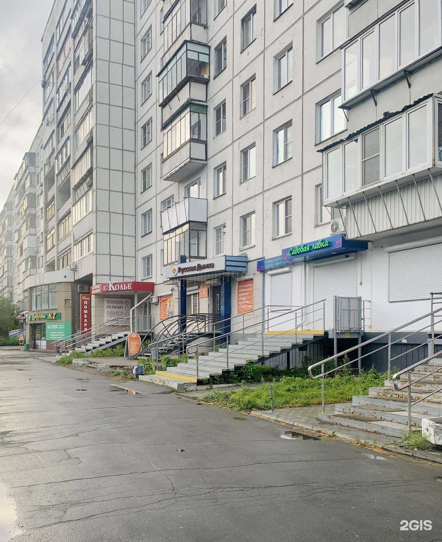 Отзывы на компанию Третий кран в Челябинске c фото - фотография 2 из 2