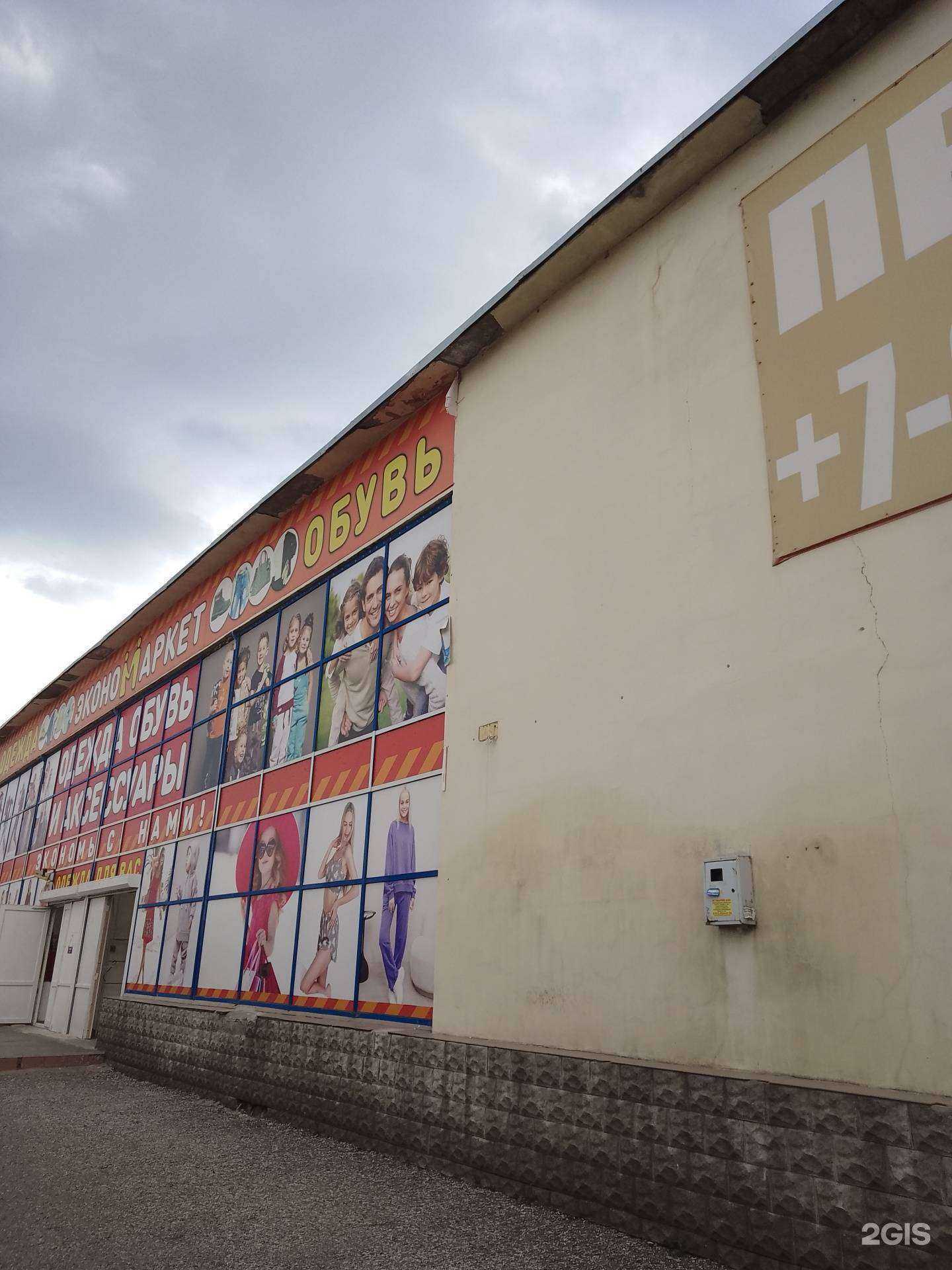 Отзывы на компанию Посейдон в Новороссийске c фото - фотография 2 из 2