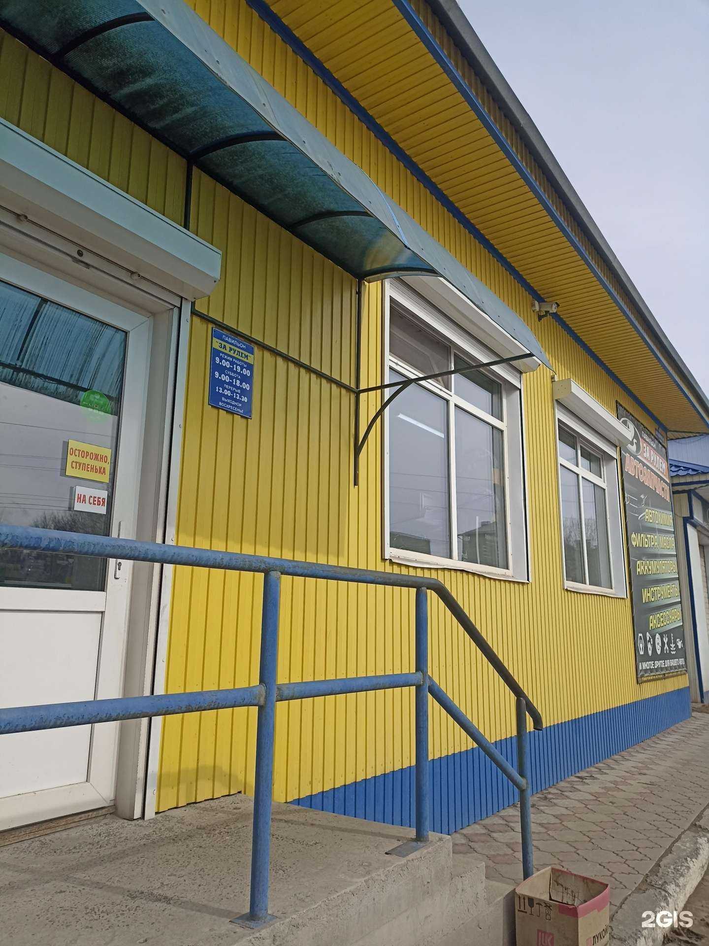 Отзывы на компанию Carelectrics в Минусинске c фото - фотография 2 из 2