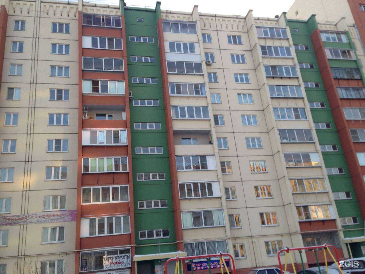 Отзывы на компанию Горден в Челябинске c фото - фотография 2 из 2