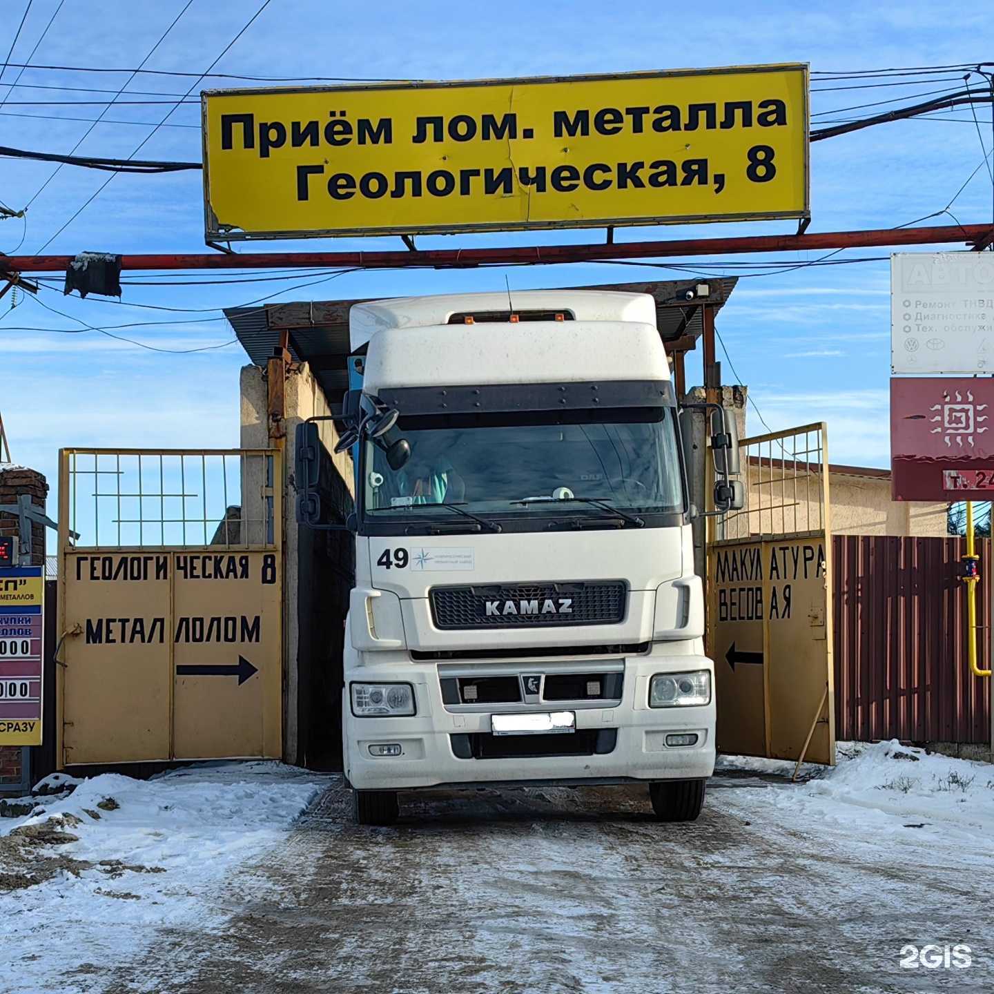 Отзывы на компанию Юнит-М в Ростове-на-Дону c фото - фотография 2 из 2