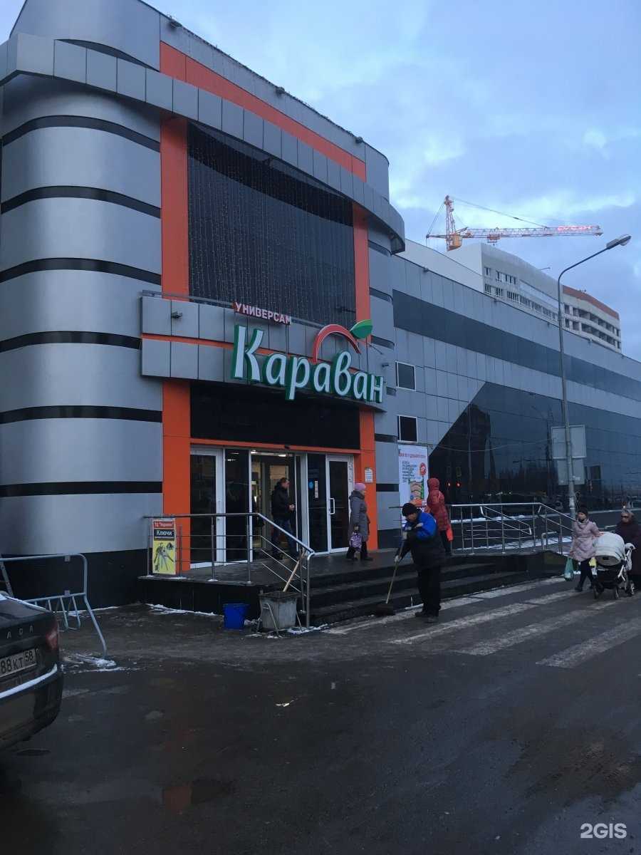 Отзывы на компанию Фатер в Пензе c фото