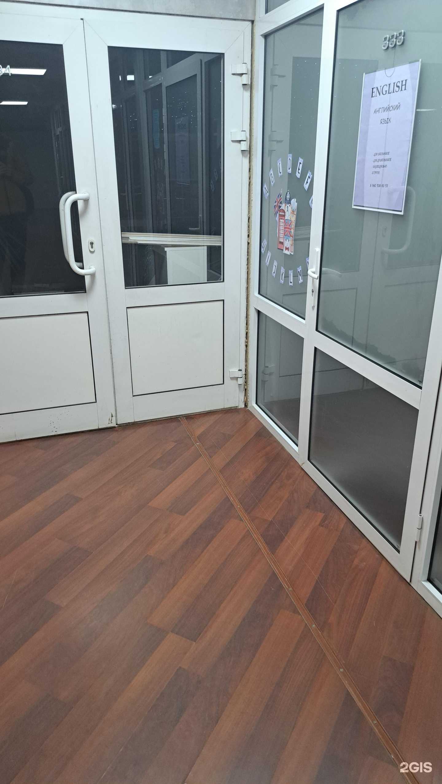 Отзывы на компанию Happy english в г. Ярославль c фото