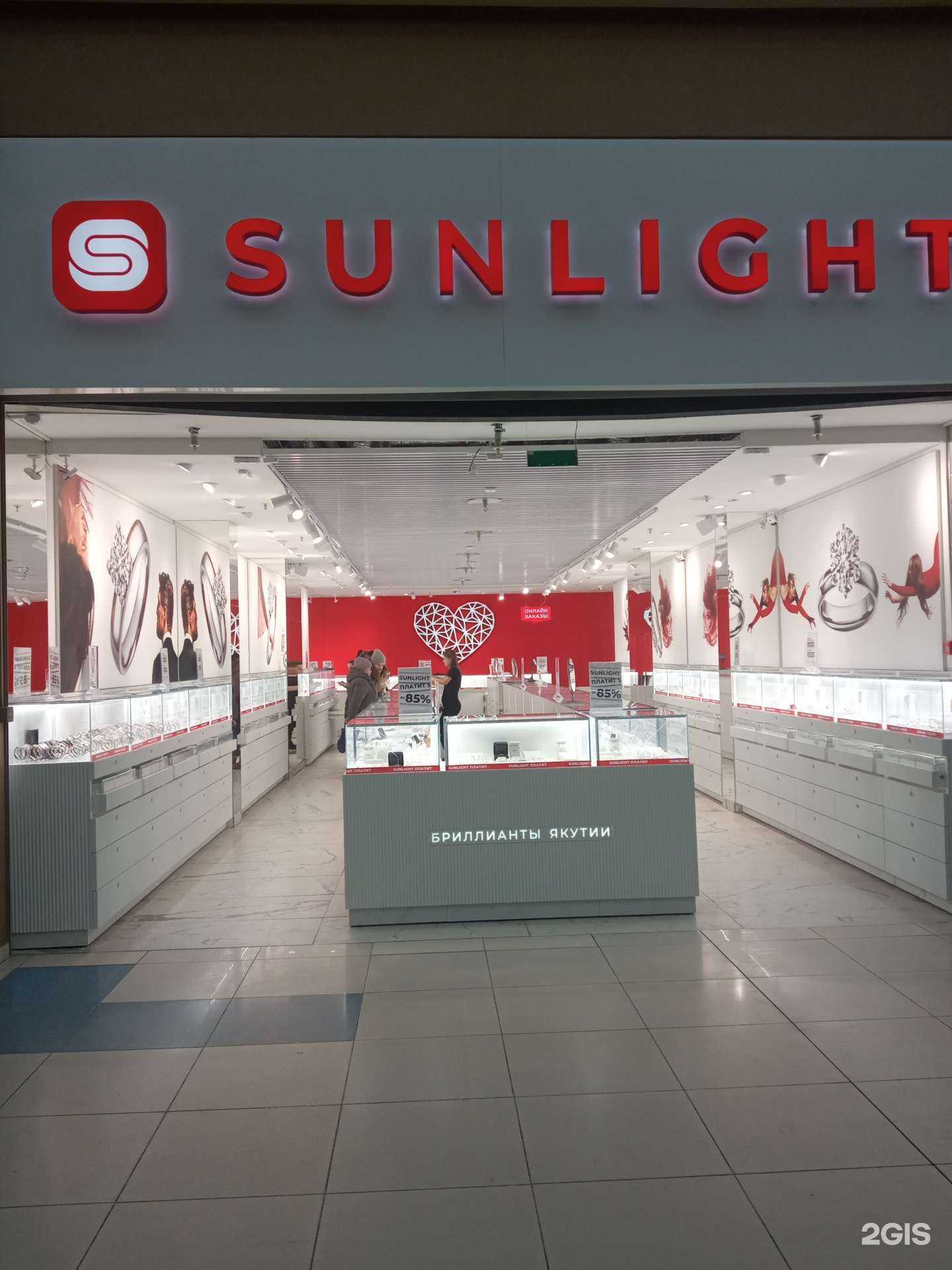 Отзывы на компанию Sunlight в г. Бийск c фото