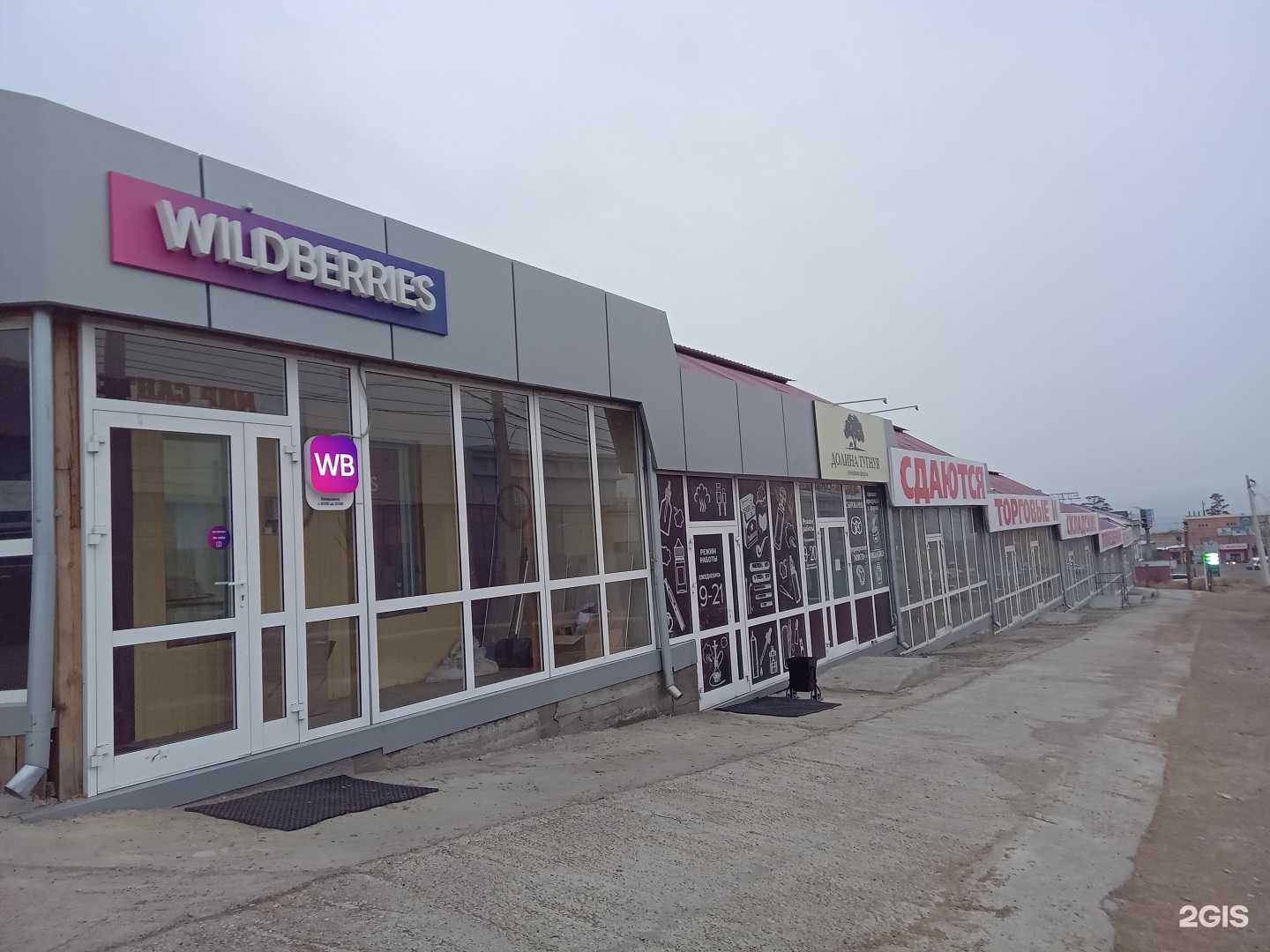 Отзывы на компанию Честный мастер в Улан-Удэ c фото - фотография 2 из 2