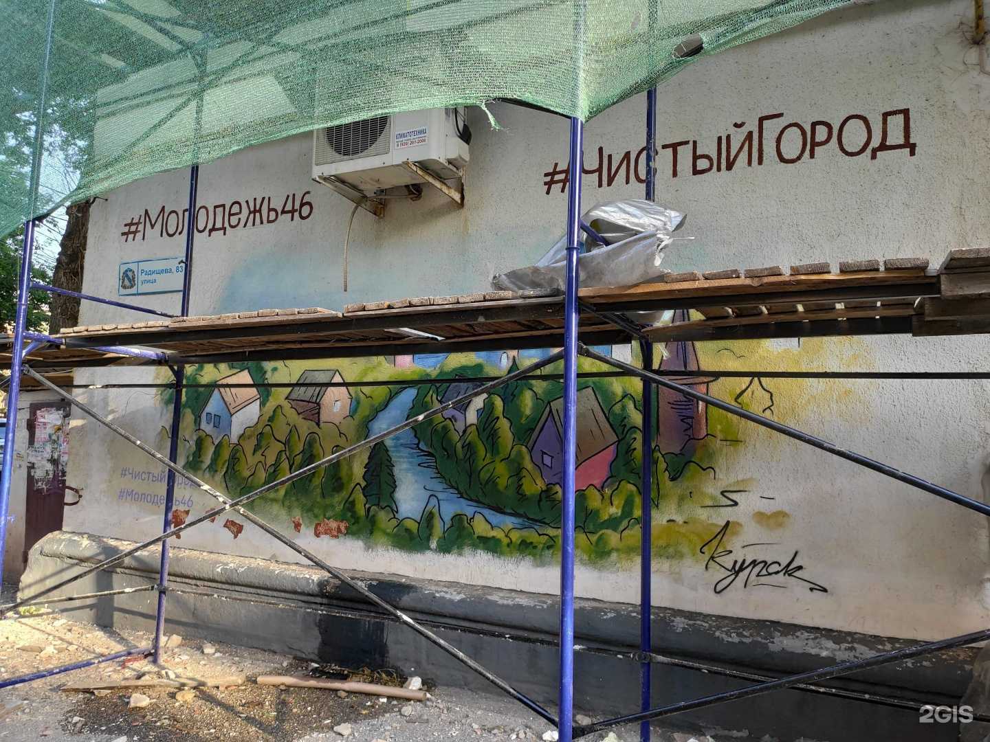 Отзывы на компанию Sony в Курске c фото - фотография 2 из 2