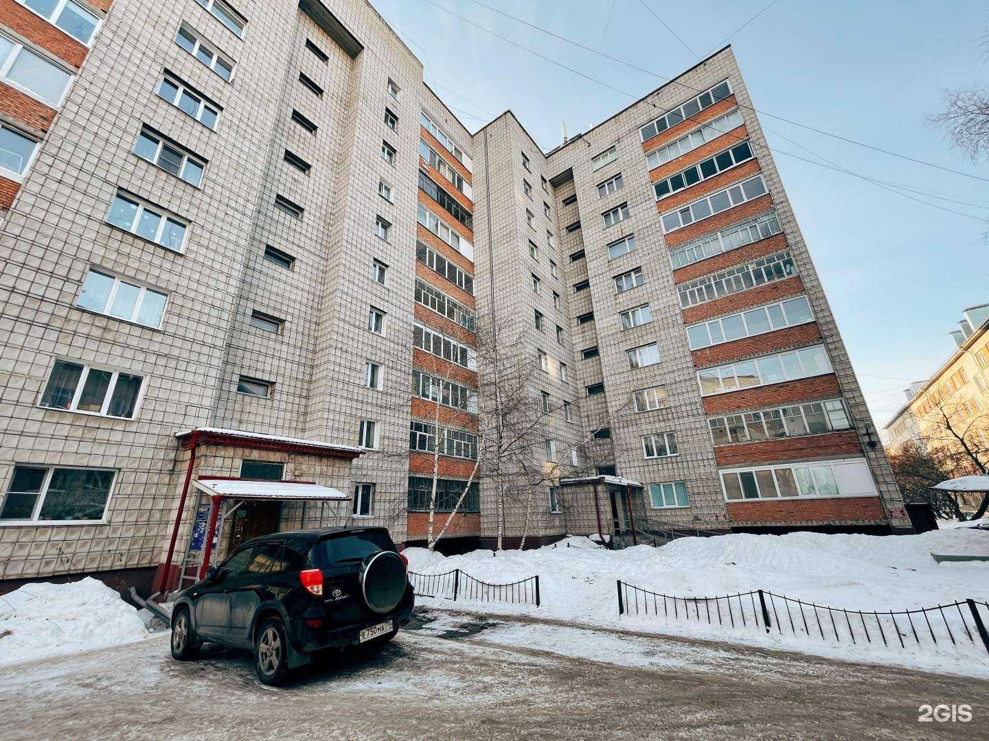 Отзывы на компанию Компания по прокату медтехники и средств реабилитации в Томске c фото - фотография 2 из 2