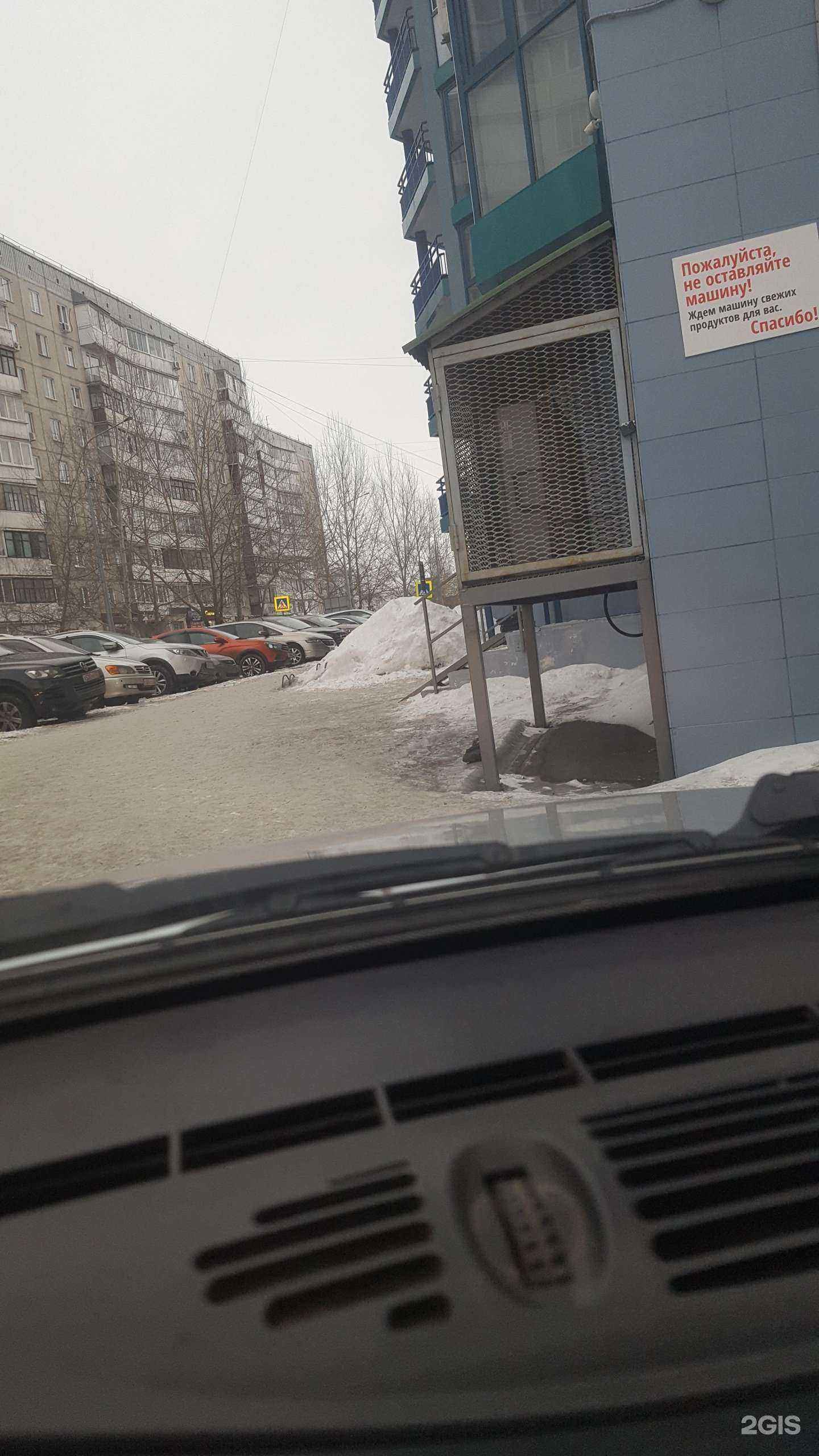 Отзывы на компанию Точка зрения в Барнауле c фото - фотография 2 из 2