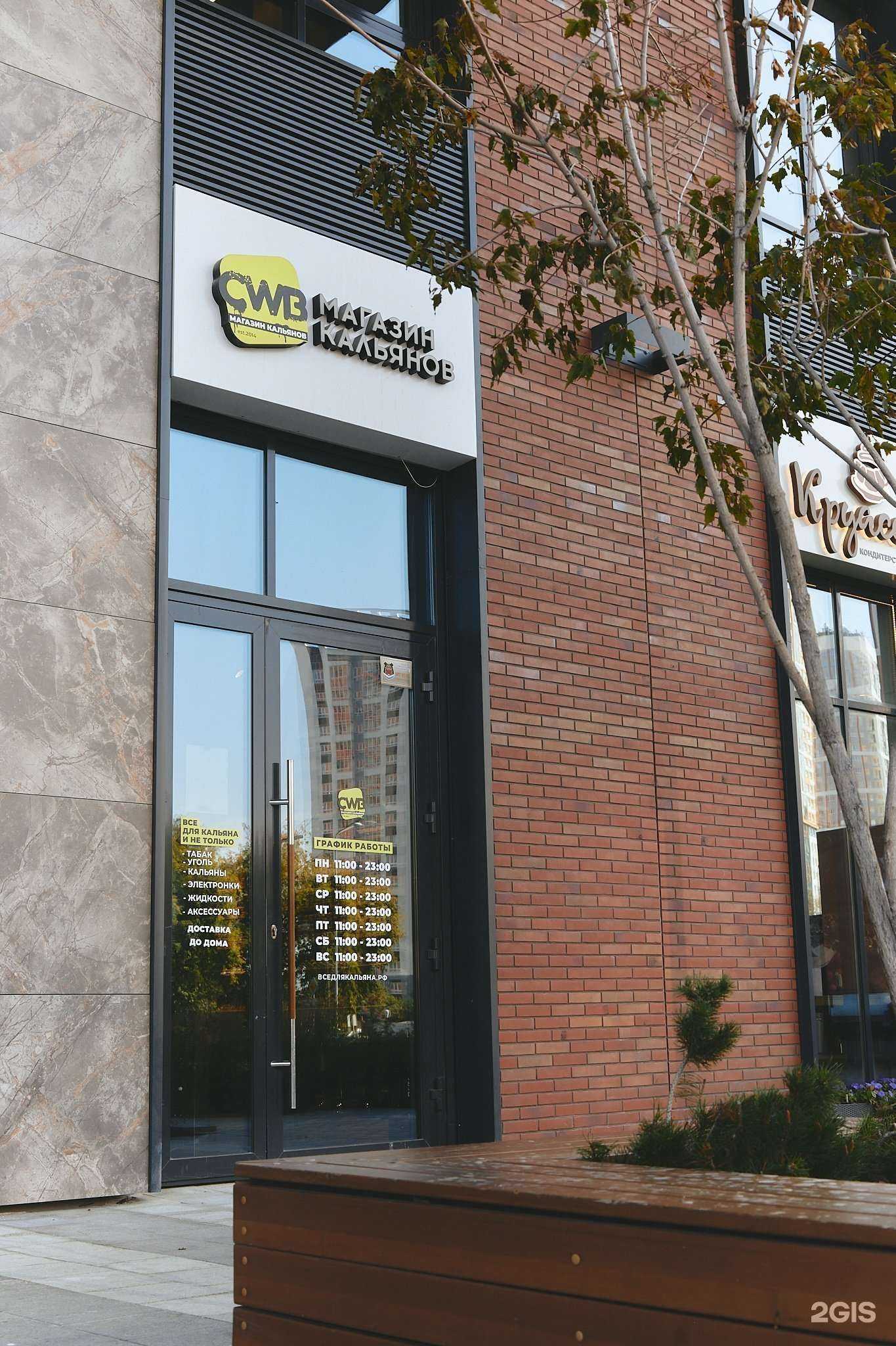 Отзывы на компанию Cowboy hookah vape shop в г. Екатеринбург c фото