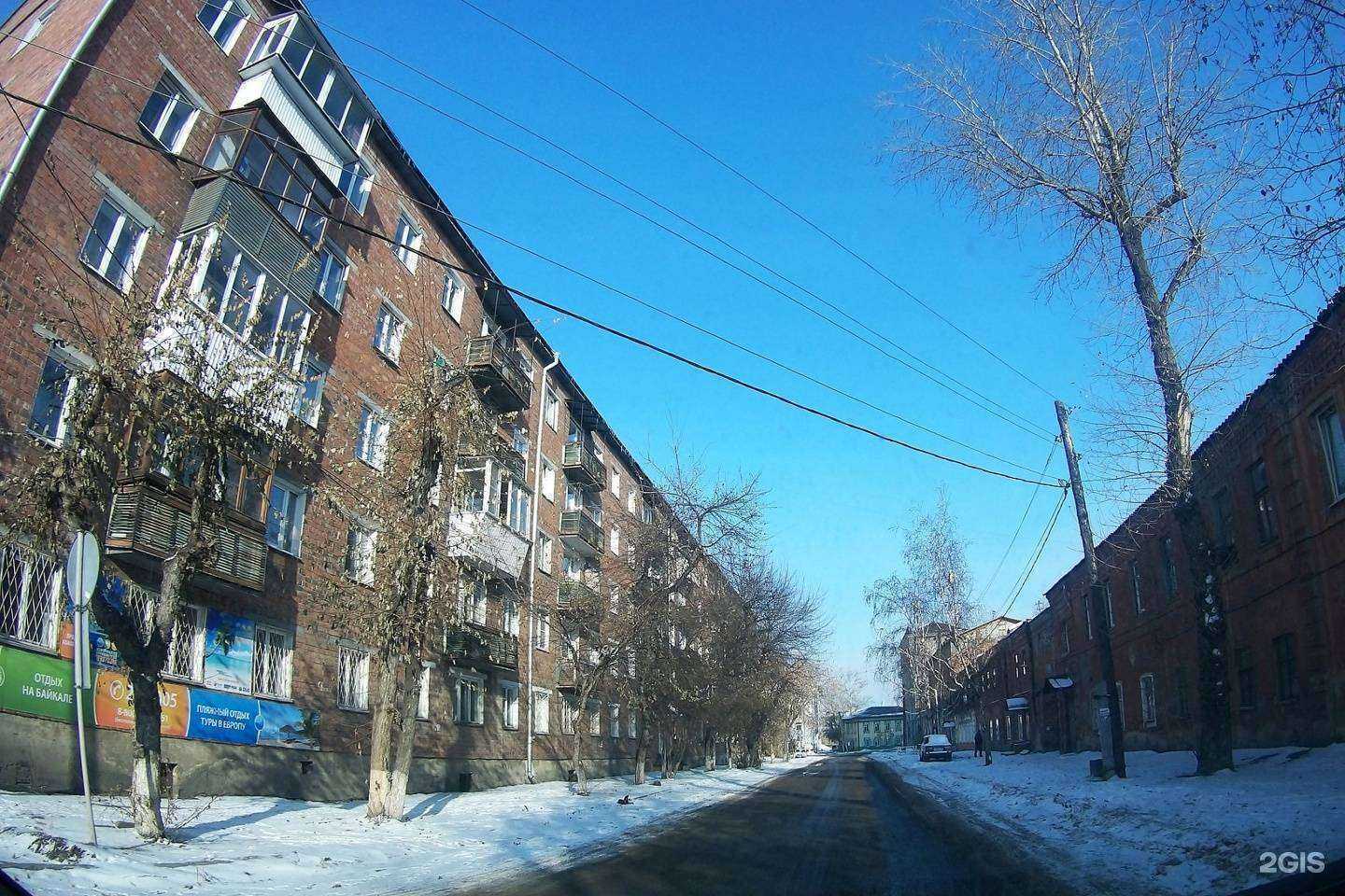 Отзывы на компанию Аврора Групп в Иркутске c фото - фотография 2 из 2