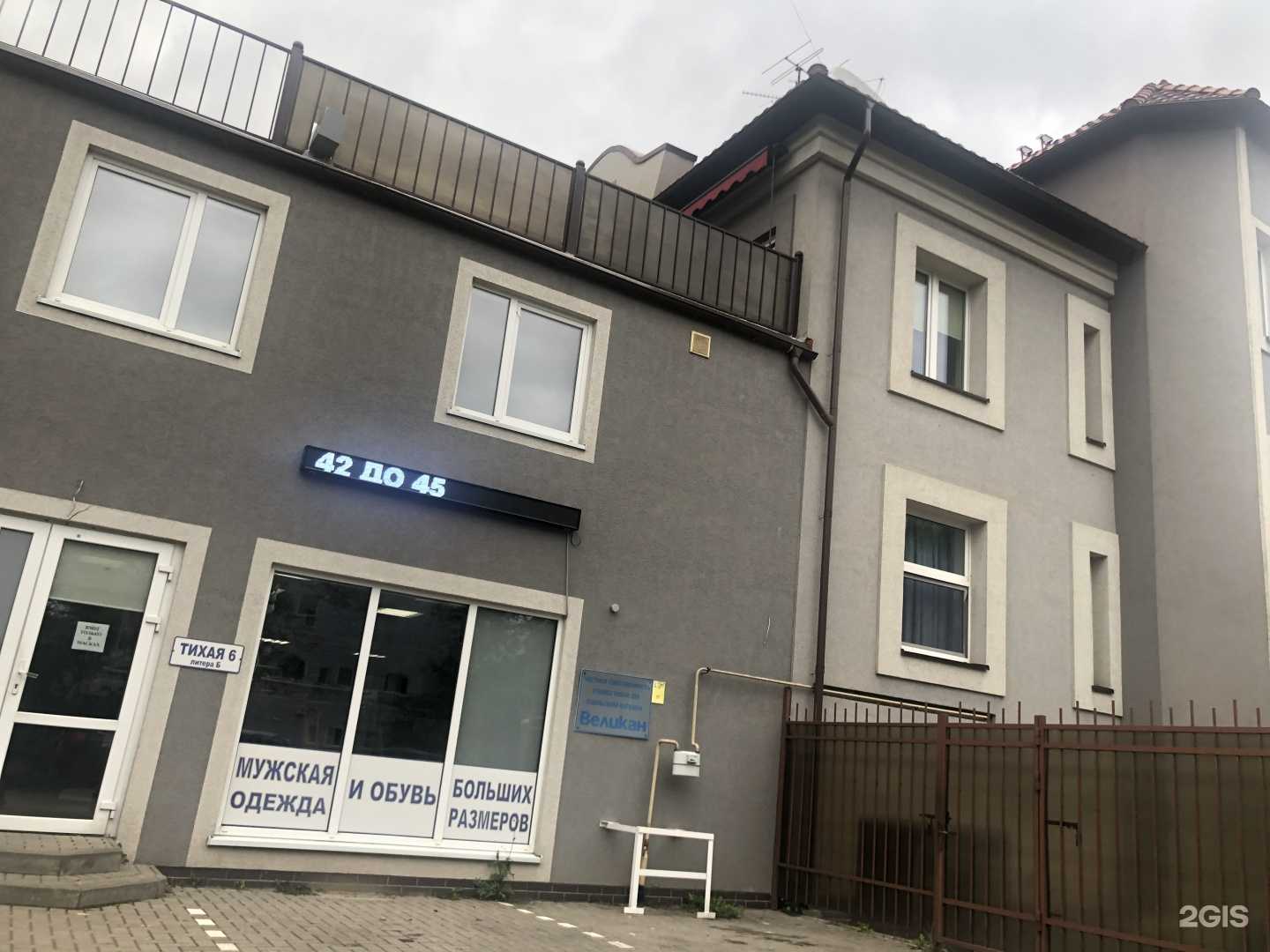 Отзывы на компанию МодельXL в Калининграде c фото - фотография 2 из 2