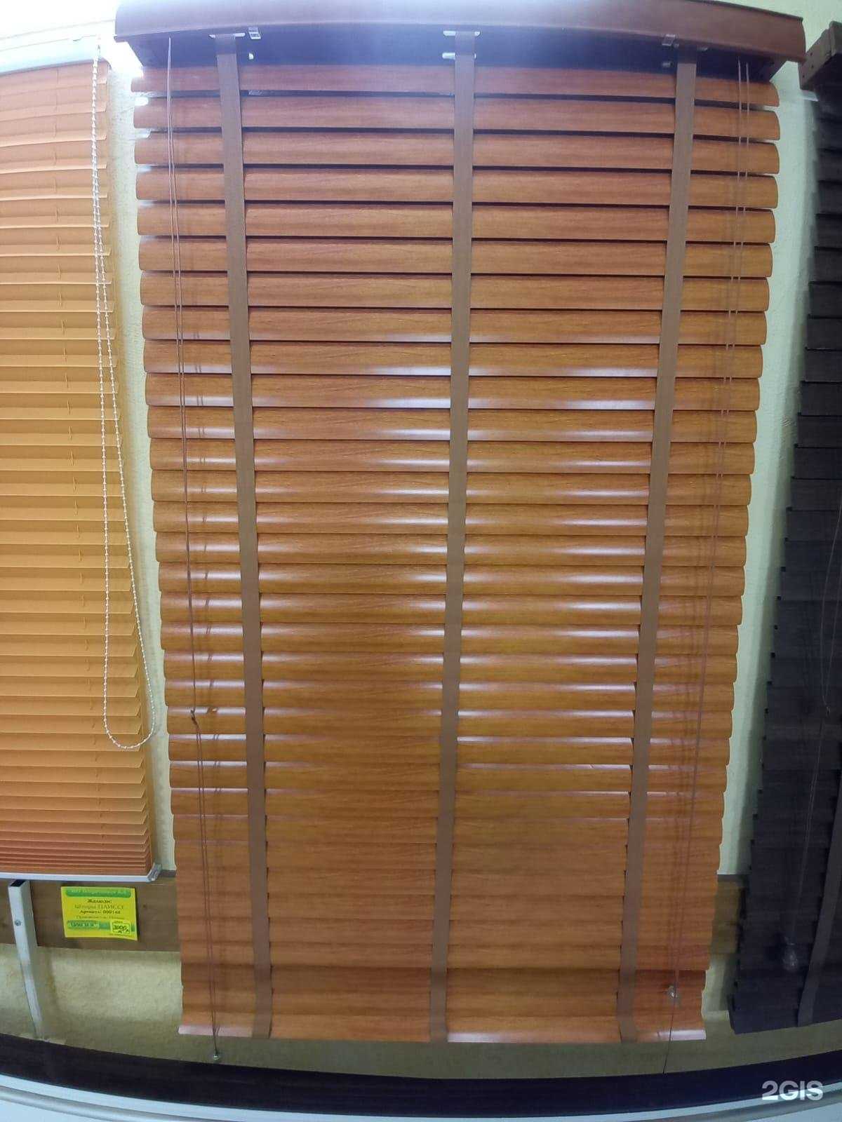 Отзывы на компанию Жалюзи на Бакинской в г. Астрахань c фото