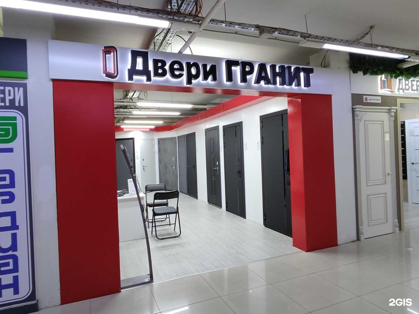 Отзывы на компанию Гранит в Реутове c фото