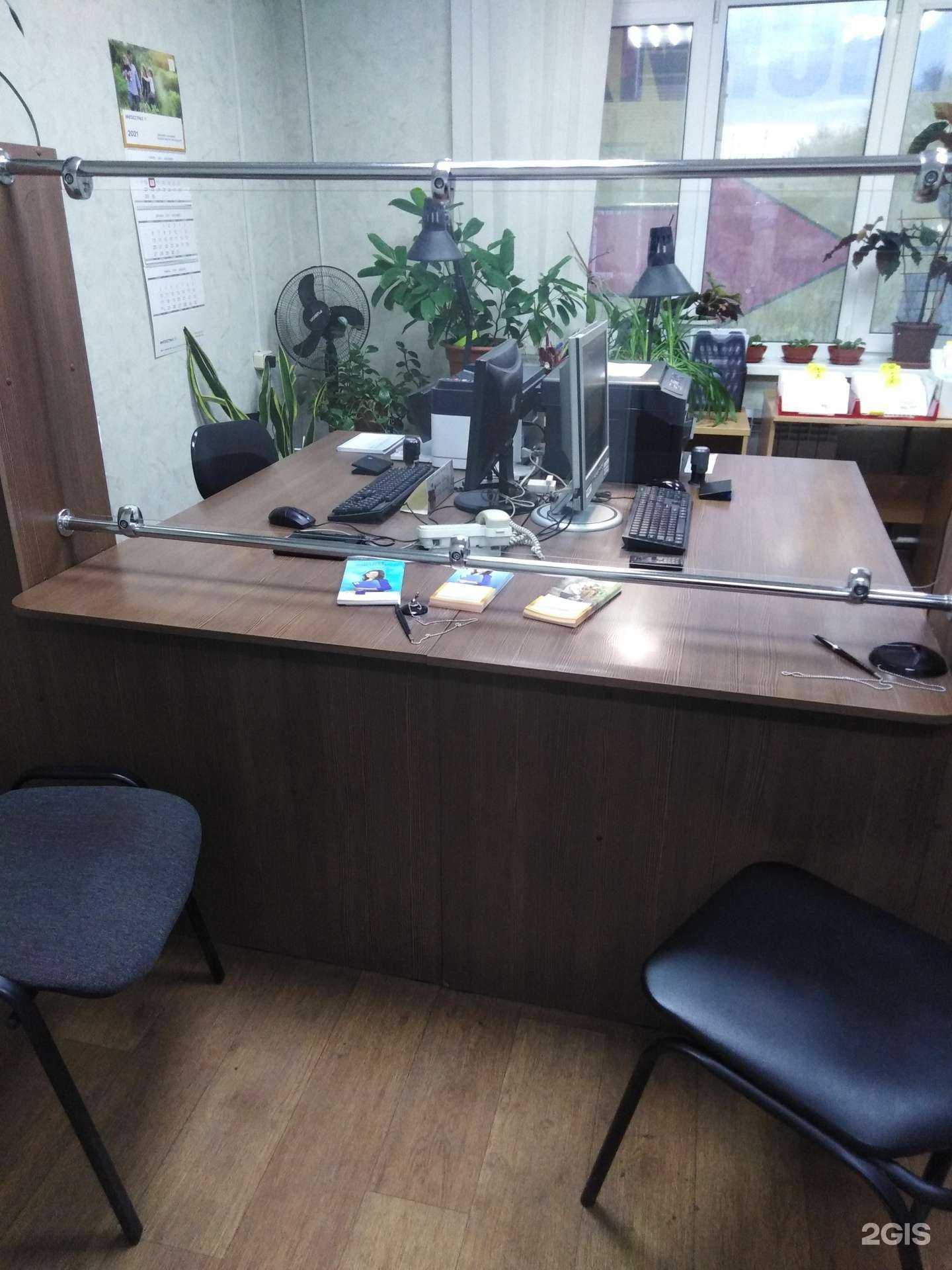 Отзывы на компанию Ингосстрах М в г. Черногорск c фото