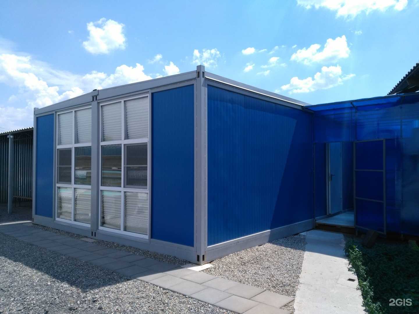 Отзывы на компанию КомСи в г. Волжский c фото