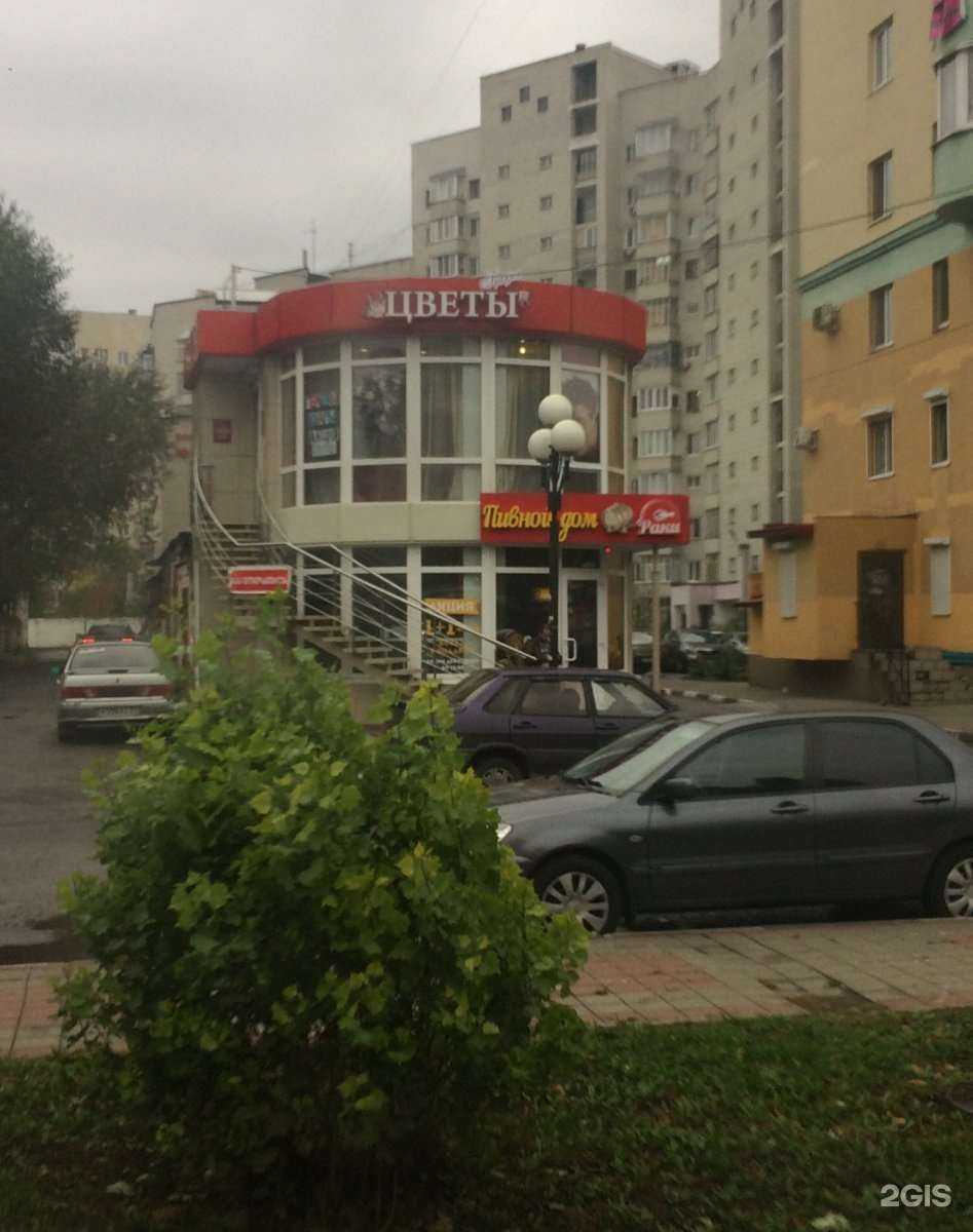 Отзывы на компанию Водомат в Белгороде c фото - фотография 2 из 2