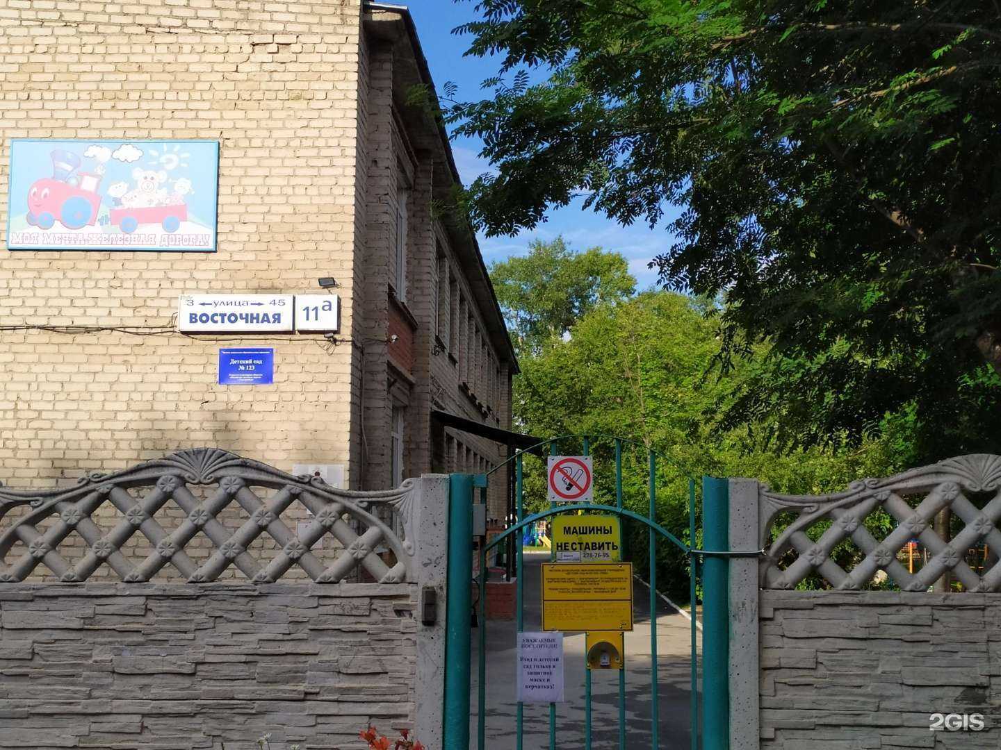 Отзывы на компанию Детский сад №31  в Екатеринбурге c фото