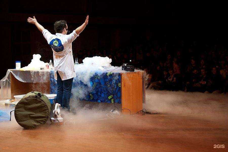 Отзывы на компанию Шоу профессора Николя в г. Иваново c фото